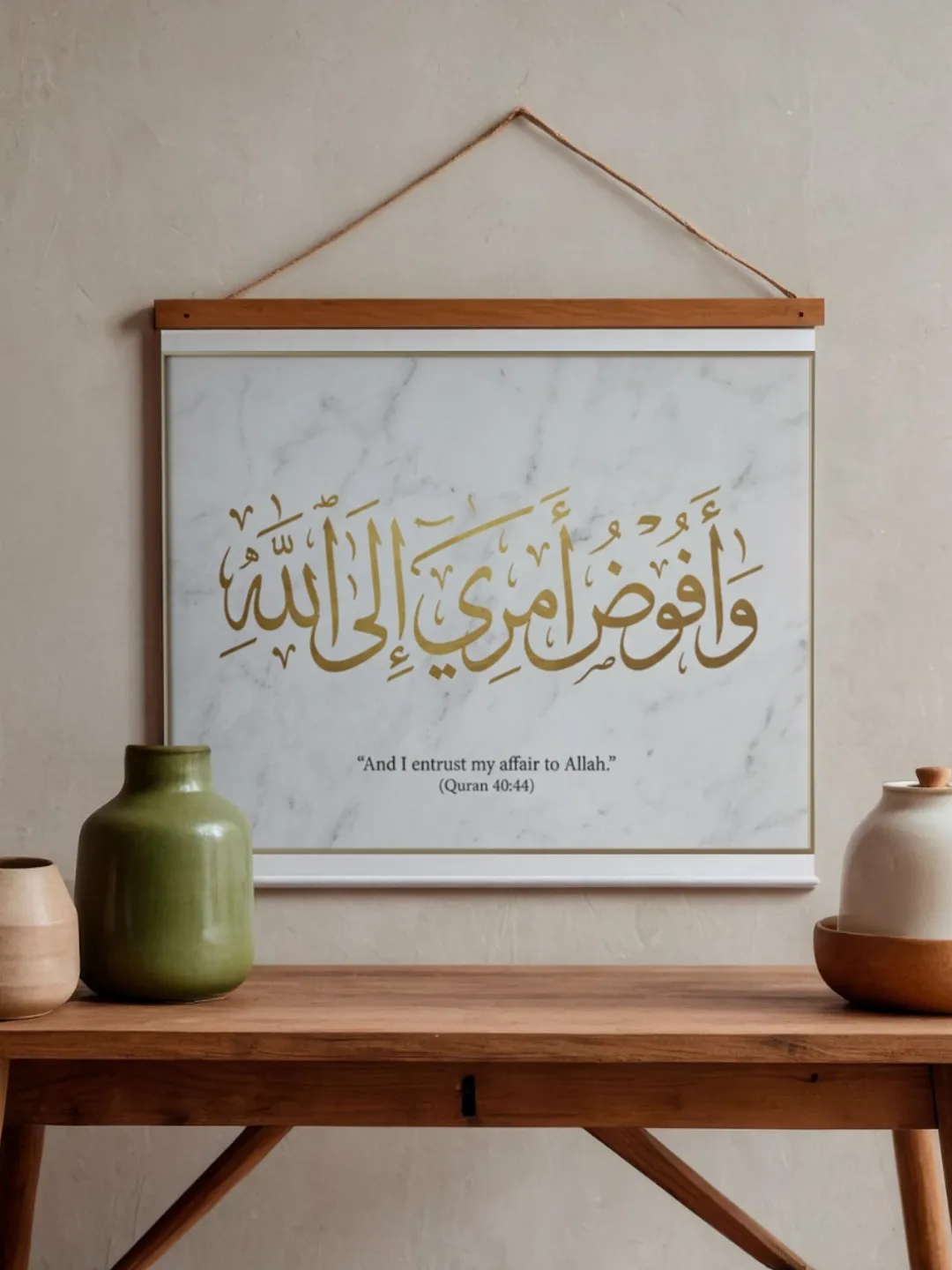 Anee Maghloobun Fantasir Islamic Wall Art Printable | Quran 54:10 ...