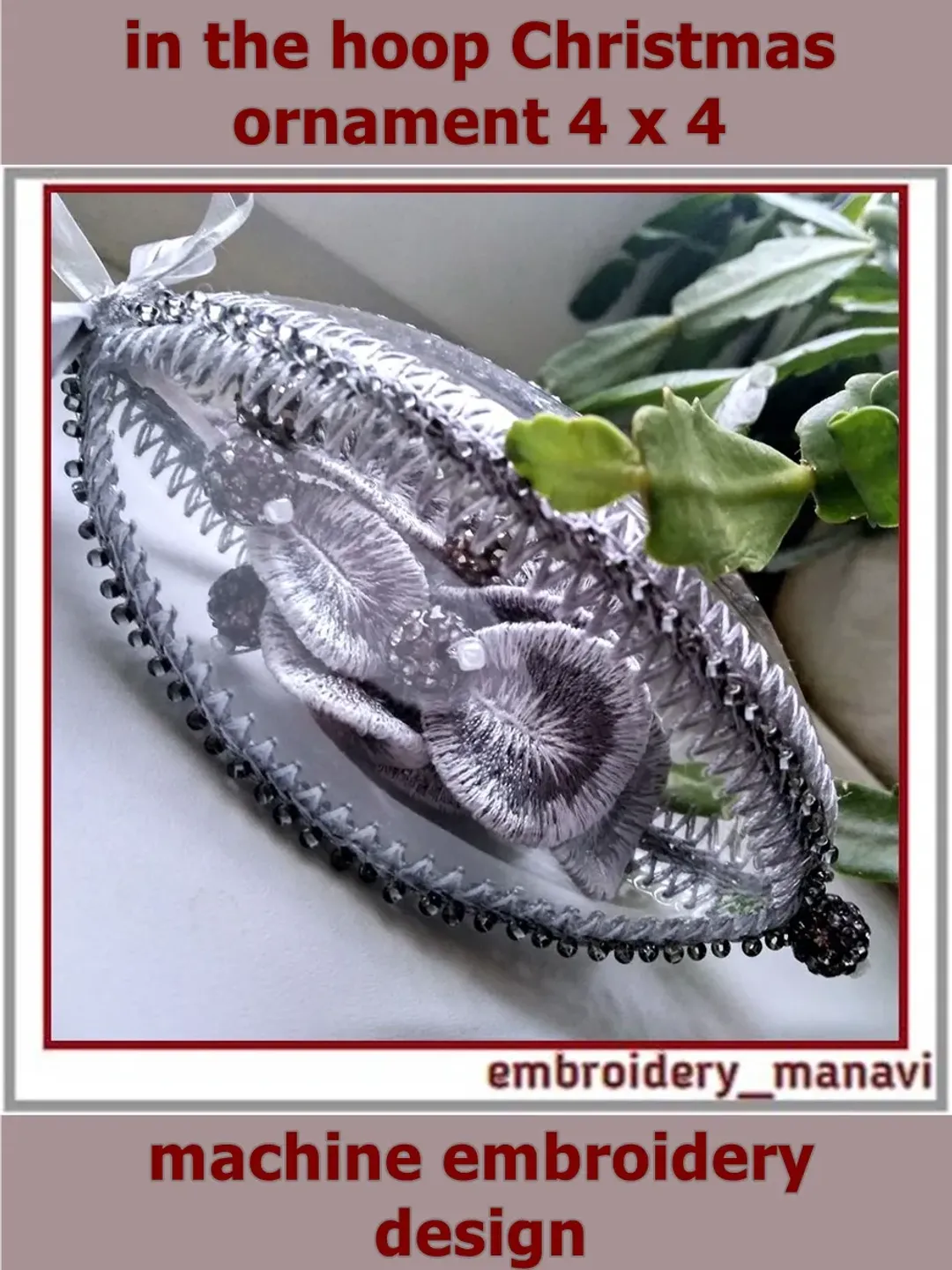 In the hoop luxury Christmas ball machine embroidery design