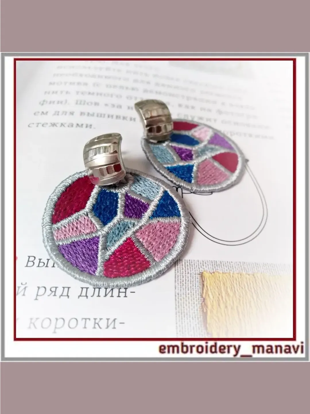 FSL Round Earrings In the hoop Machine Embroidery design