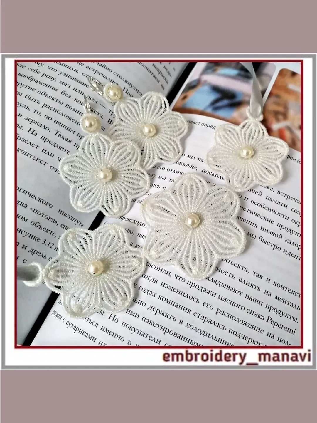 In the Hoop Embroidery design set FSL Flowers Jewelry 2