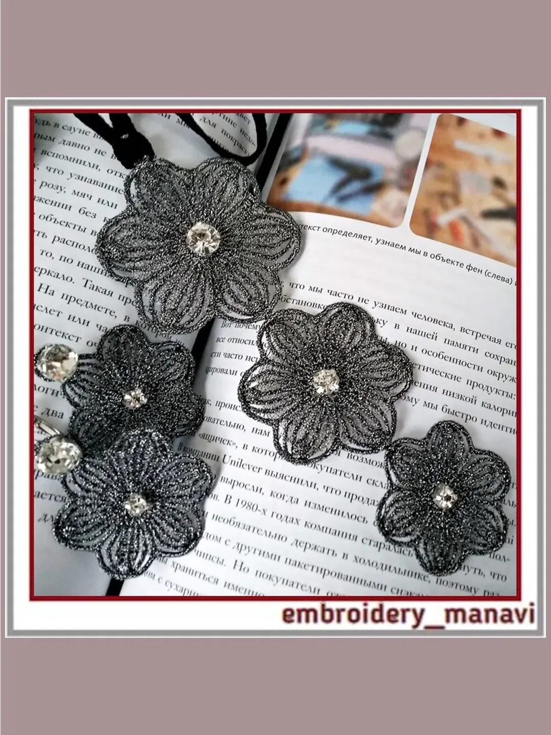 In the Hoop Embroidery design set FSL Flowers Jewelry 3