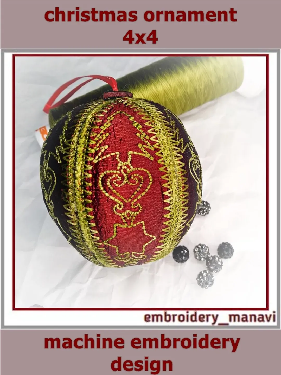 In the hoop Holiday decor ball 1 machine embroidery design