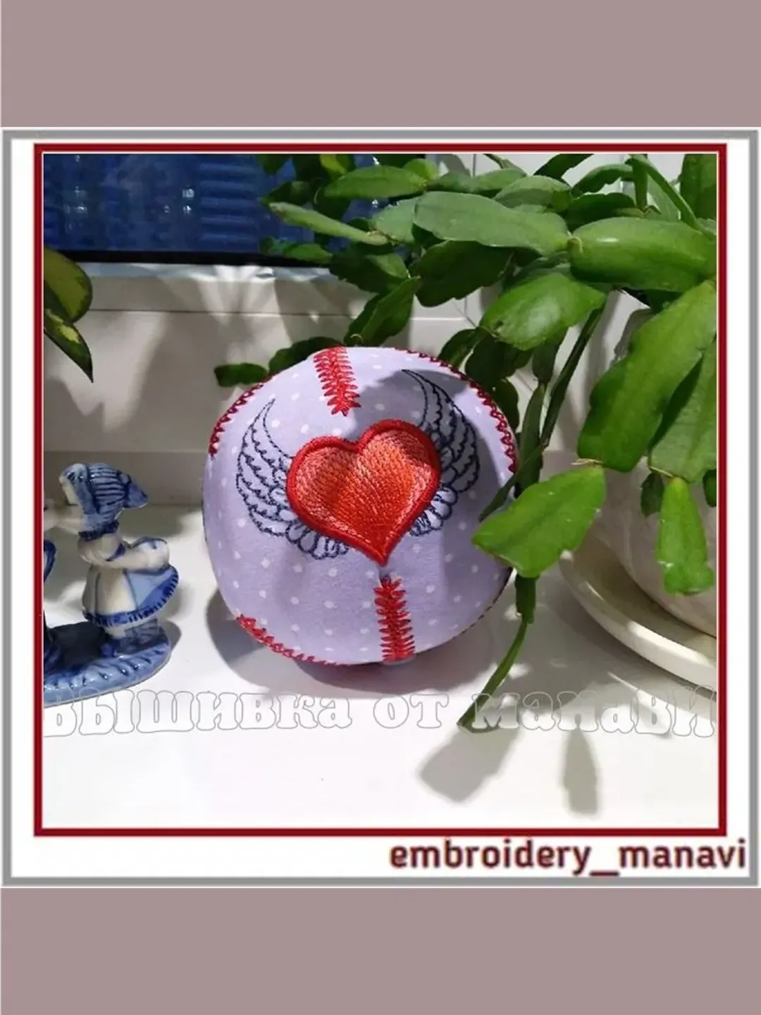 In the hoop ball Machine Embroidery Design 3-piece