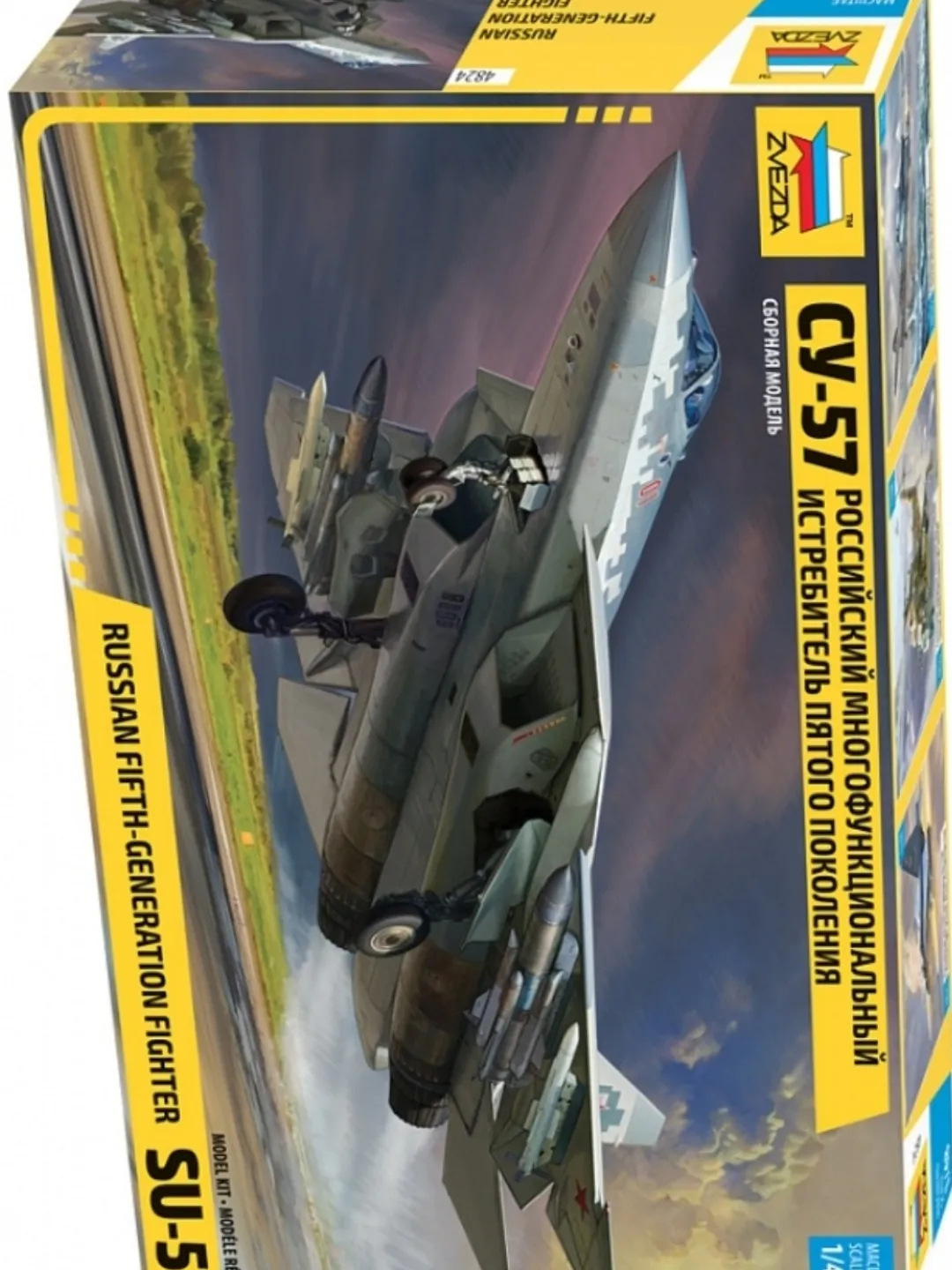 Assembly model of the Russian fifth-generation multirole fighter