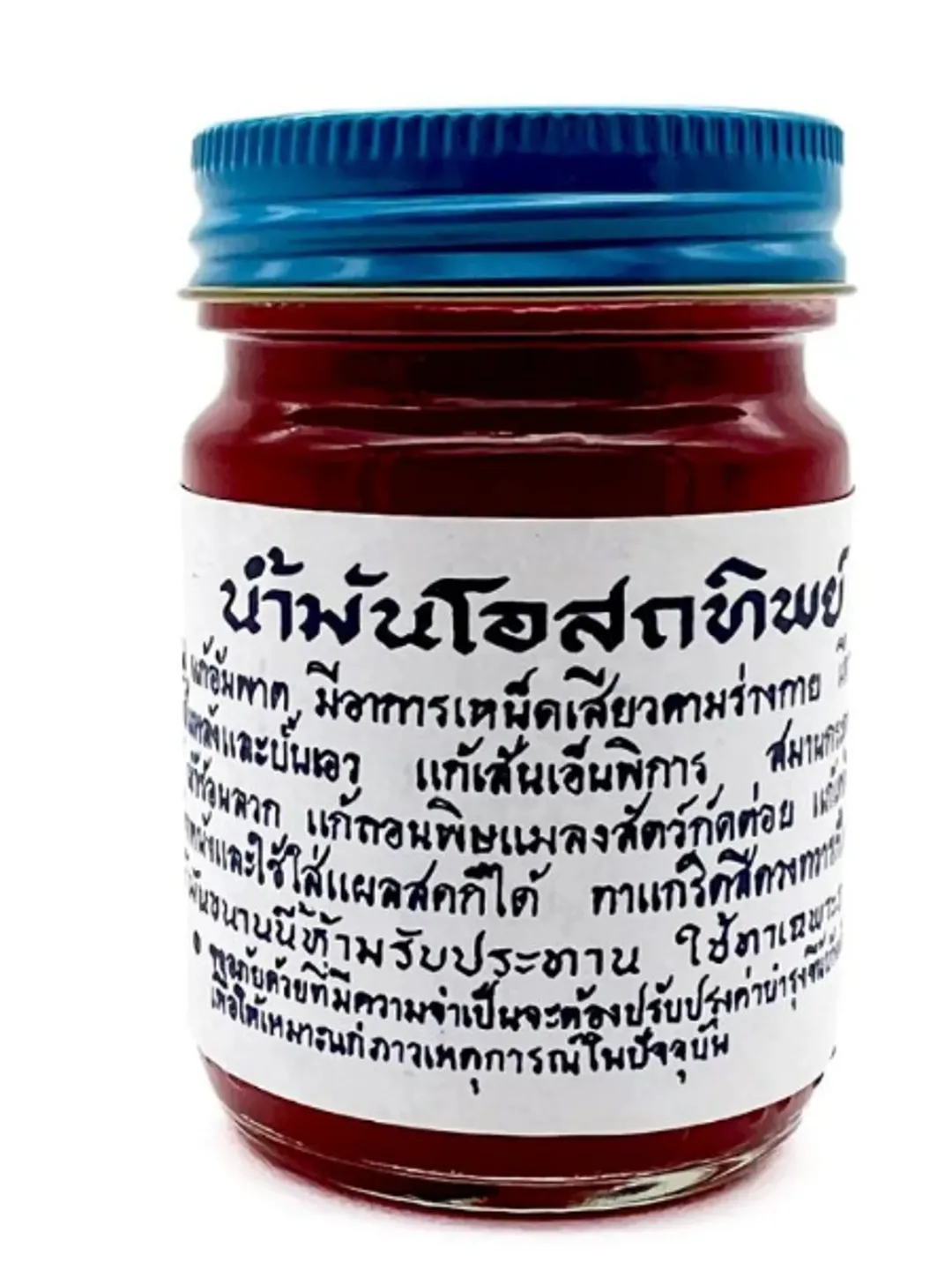 Original Osotthip Thai Traditional Red Body Balm, Balm Red, 50 g