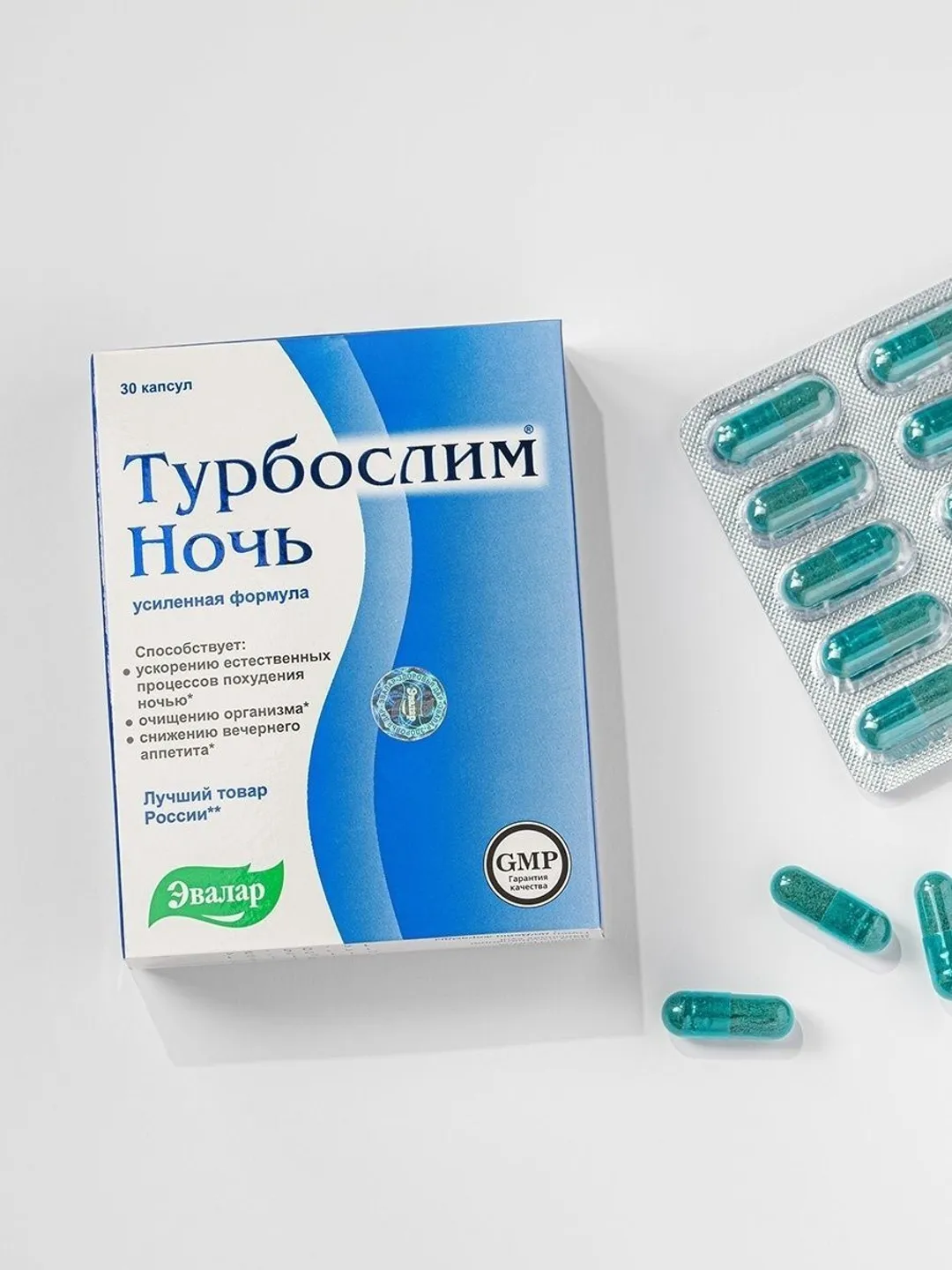 Turboslim night, capsules 30 pcs, for active weight loss