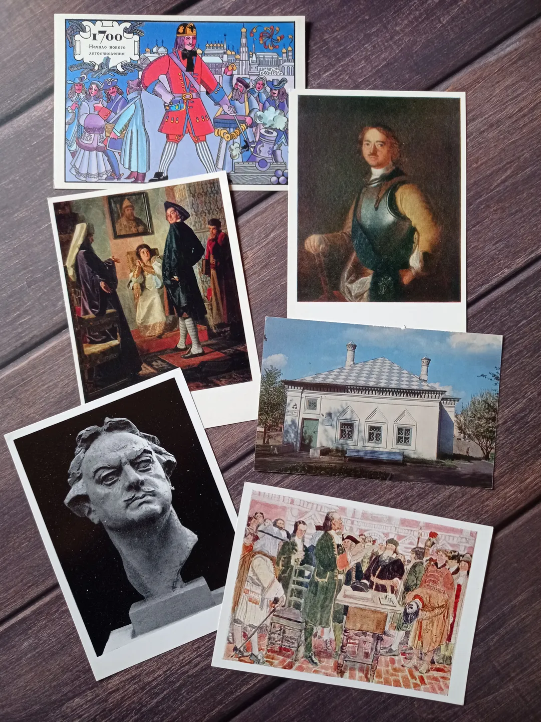 Postcards of the USSR mix Peter 1