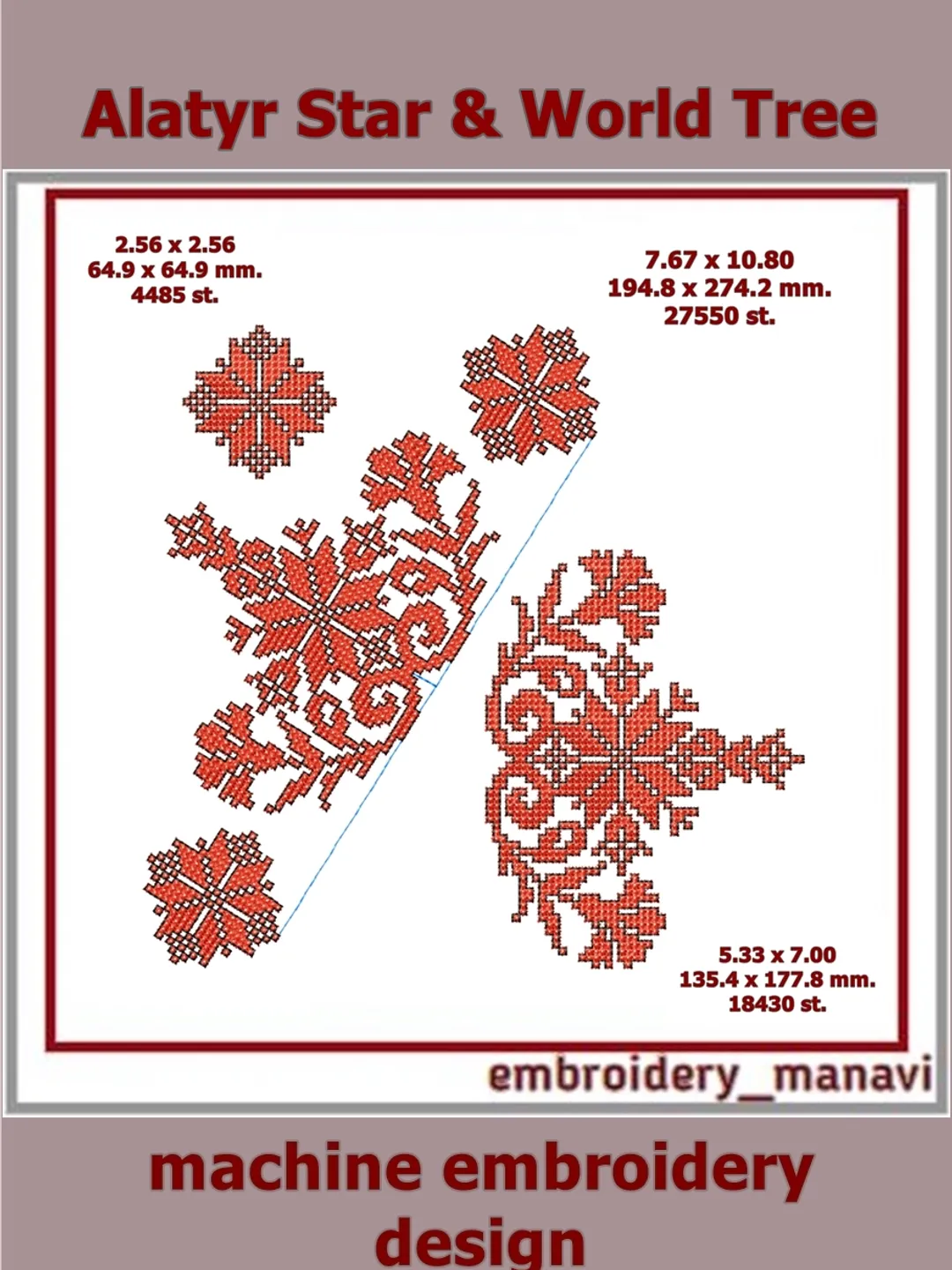 Alatyr Star & World Tree Digital Machine Embroidery Design: French Knot Effect Cross Stitch Pattern, Uzhi Amulet Files