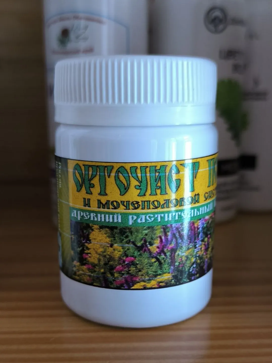 Organic Kidney Cleaner Vegetable Concentrated Balm Healing ECO-Product From The Siberian Taiga 40 Ml / 1.35 Oz