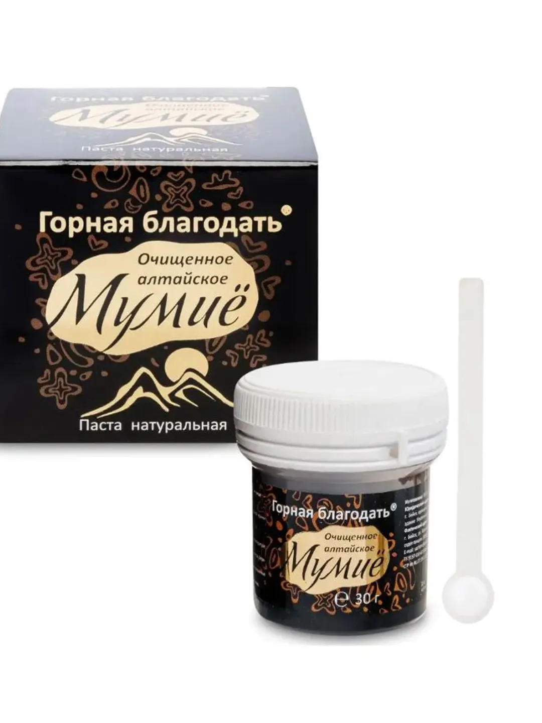 30g Altai natural mountain shilajit biologically active supplement 100g Pure Natural, Very Potent, Fulvic Acid