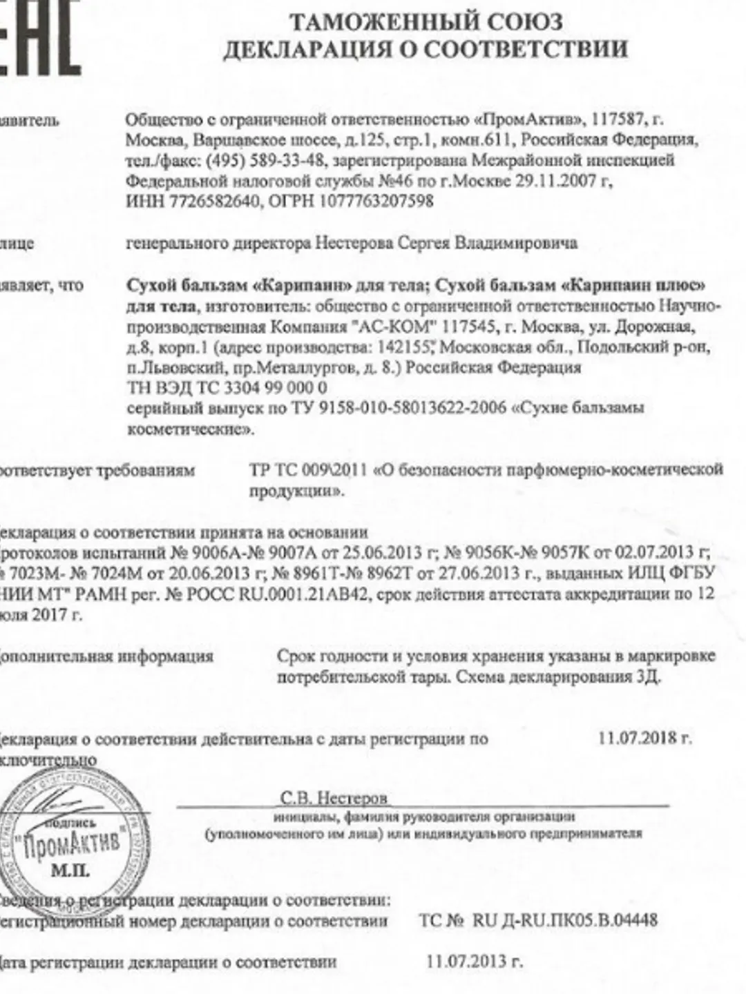 Original Karipain Caripain Dry Body Balm Balsam 10 Vials