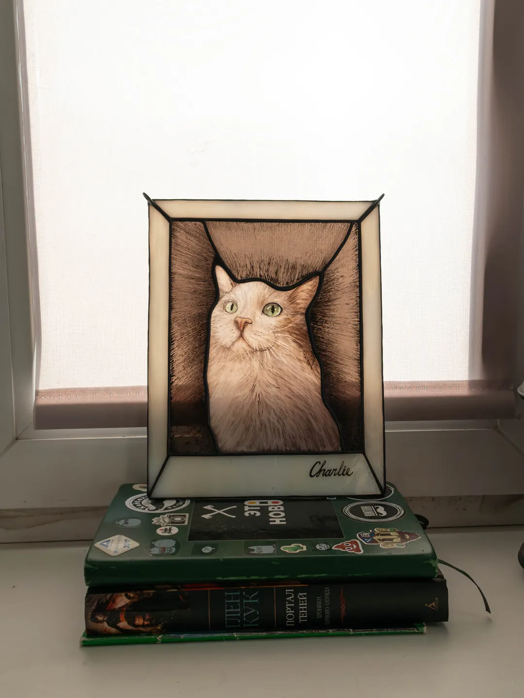 MADE TO ORDER, Stained glass pet portrait