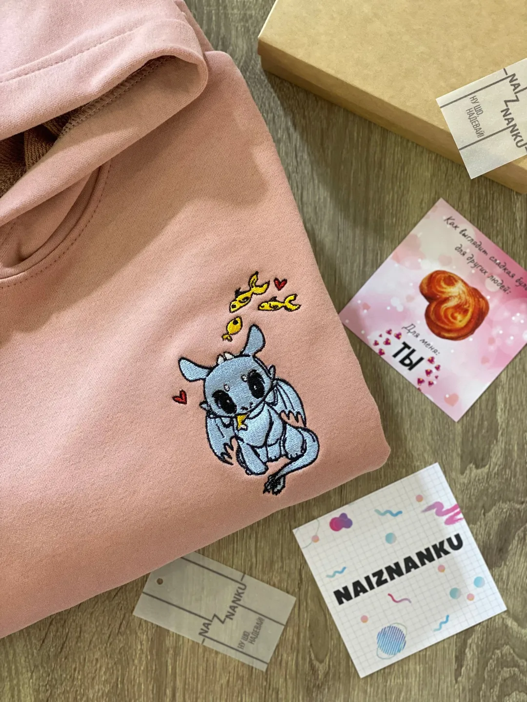 Embroidered Light Dragon Hoodie Cute T-shirt Cartoon Sweatshirt for Gift