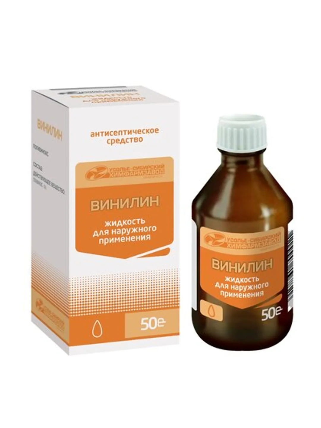 Vinyline liquid for external use 50 g against boils, carbuncles, trophic ulcers, purulent wounds, mastitis, soft tissue