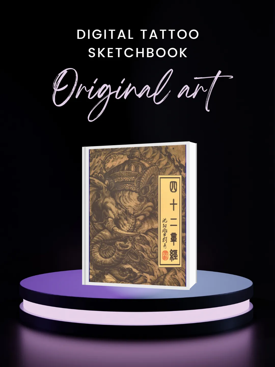 Traditional Chinese Designs