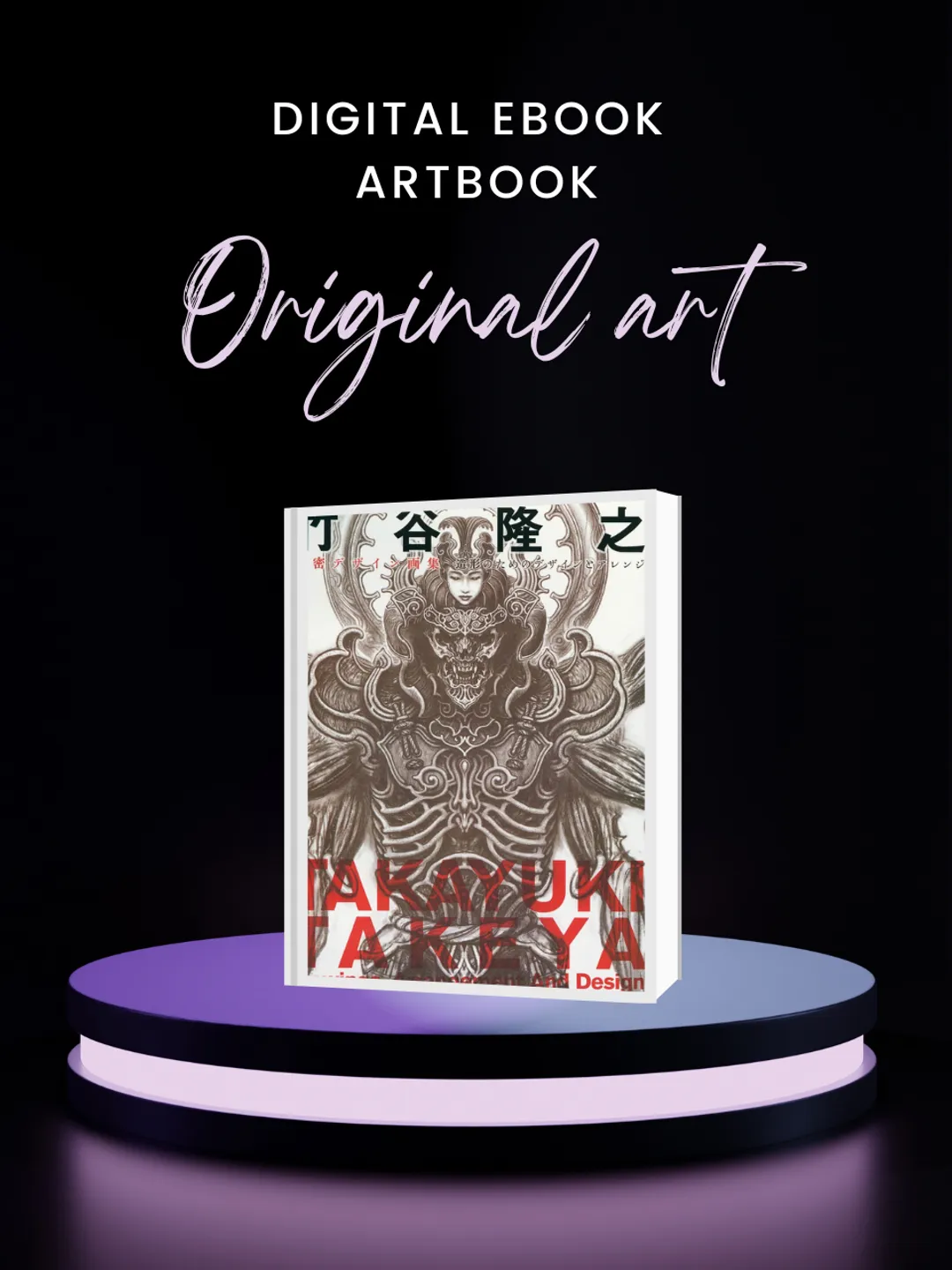 Horiyoshi III - Tattoo designs Of Japan