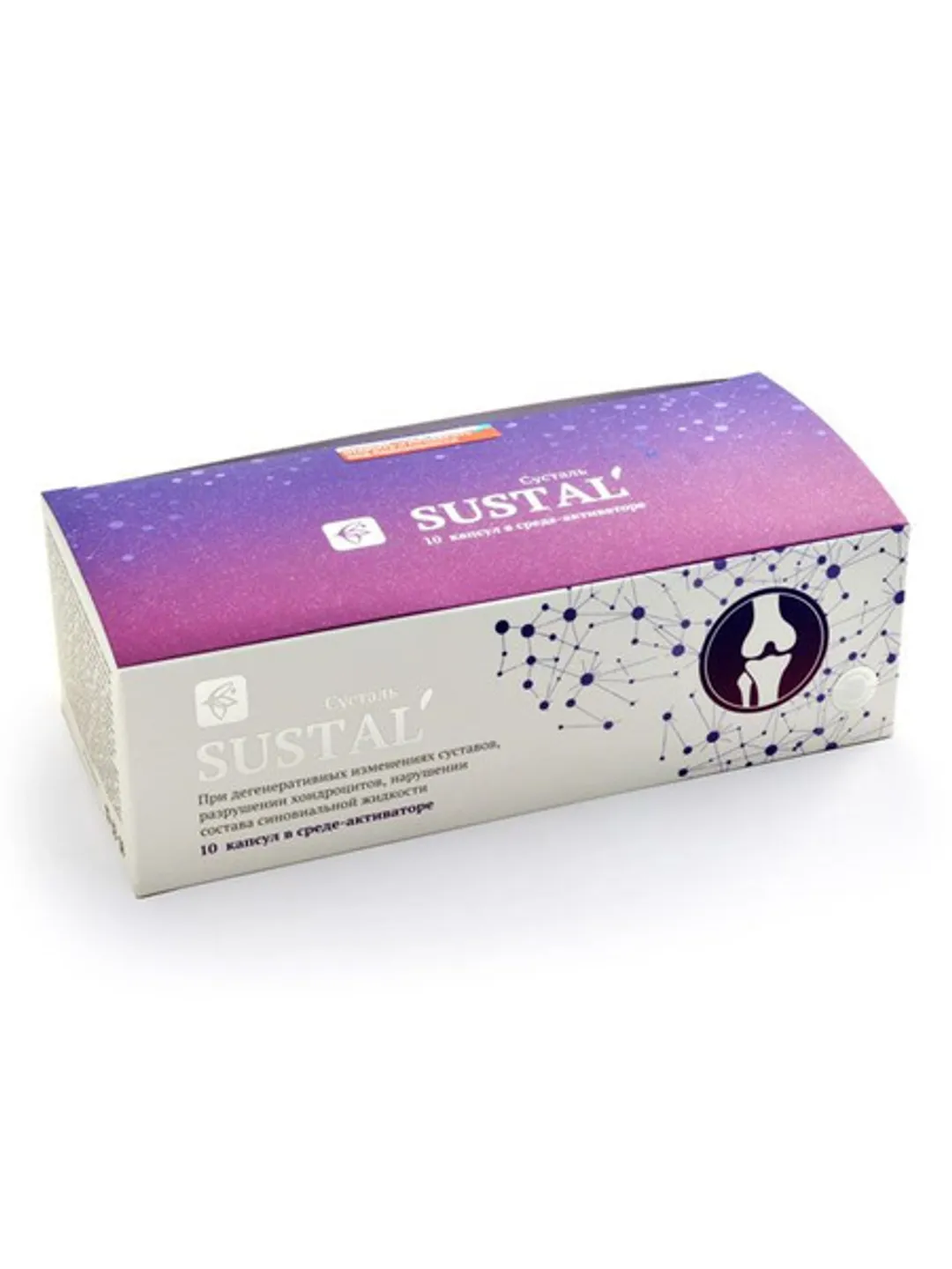 Sustal 10 capsules medium-activator. Sustal