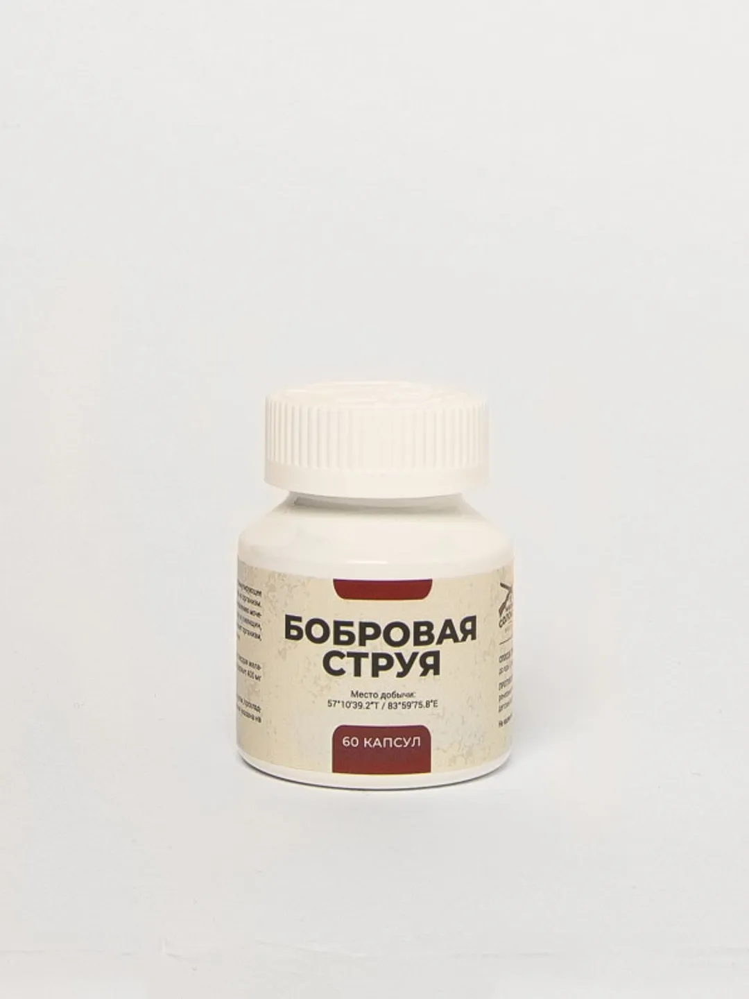 Beaver jet in capsules, 60 pcs