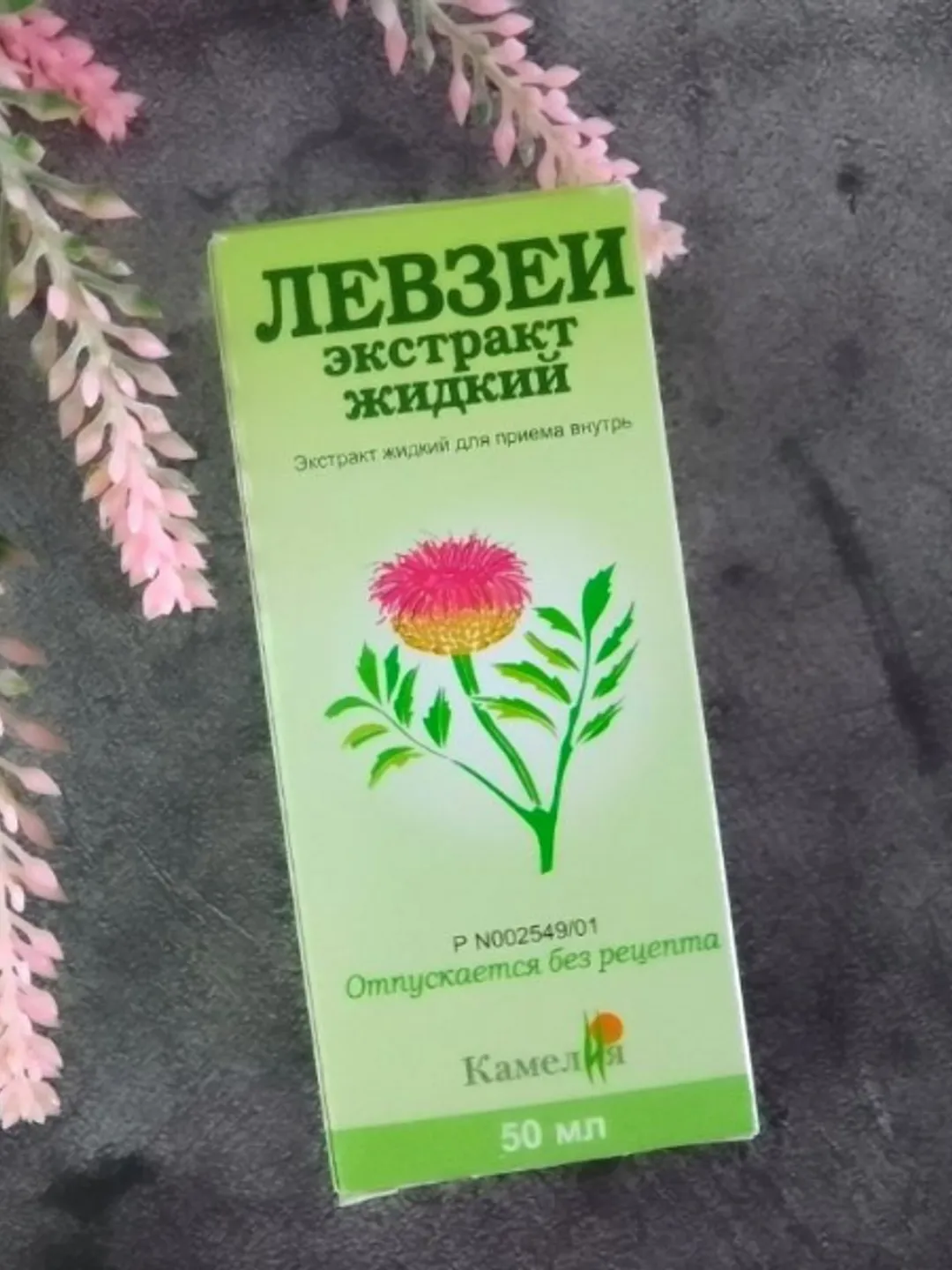 LEVZEA is a natural drug that increases mental and physical performance for stress, 25ml extract liquid, maral root