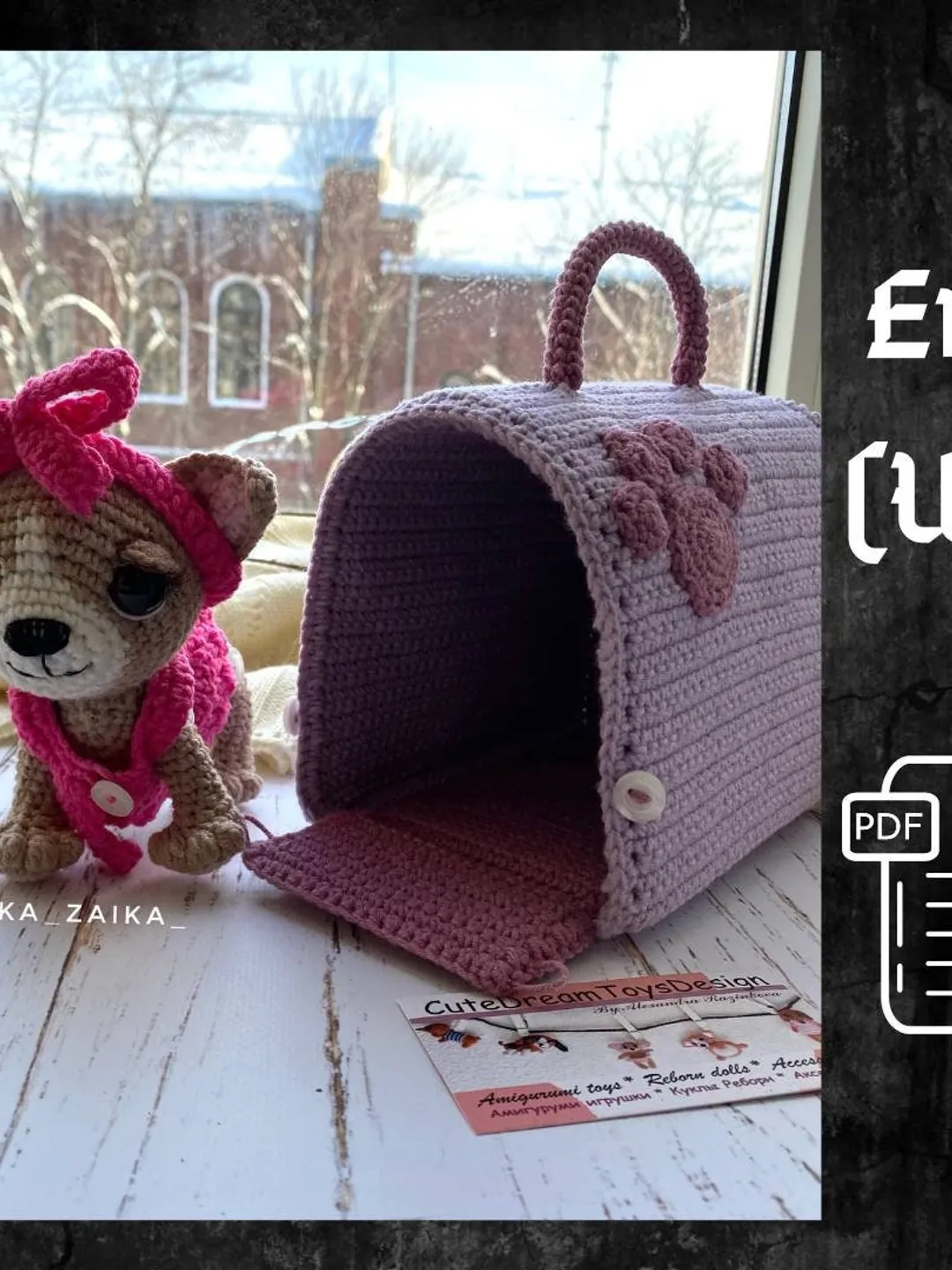 PDF Chihuahua Dog in a Carrier Bag Crochet pattern, Crochet Animal Pattern, Crochet Puppy, Amigurumi baby toy, Crochet Cute Dog Amigurumi