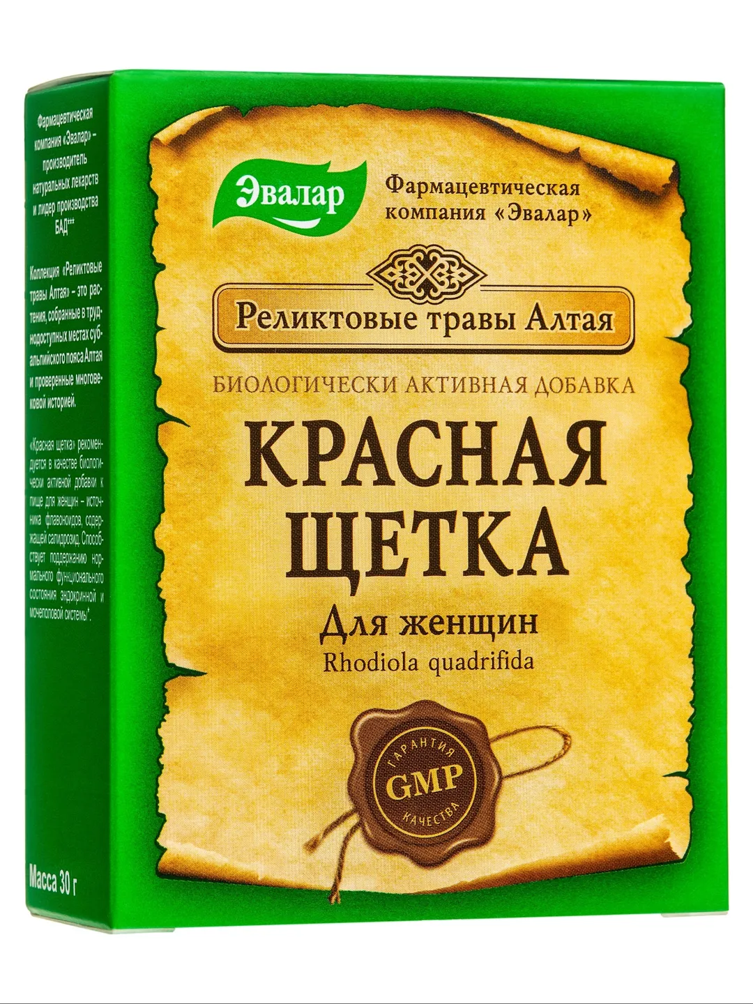 Rhodiola Quadrifida Cut & Sifted Tea by Evalar Altai Siberian Relict Herb 30g