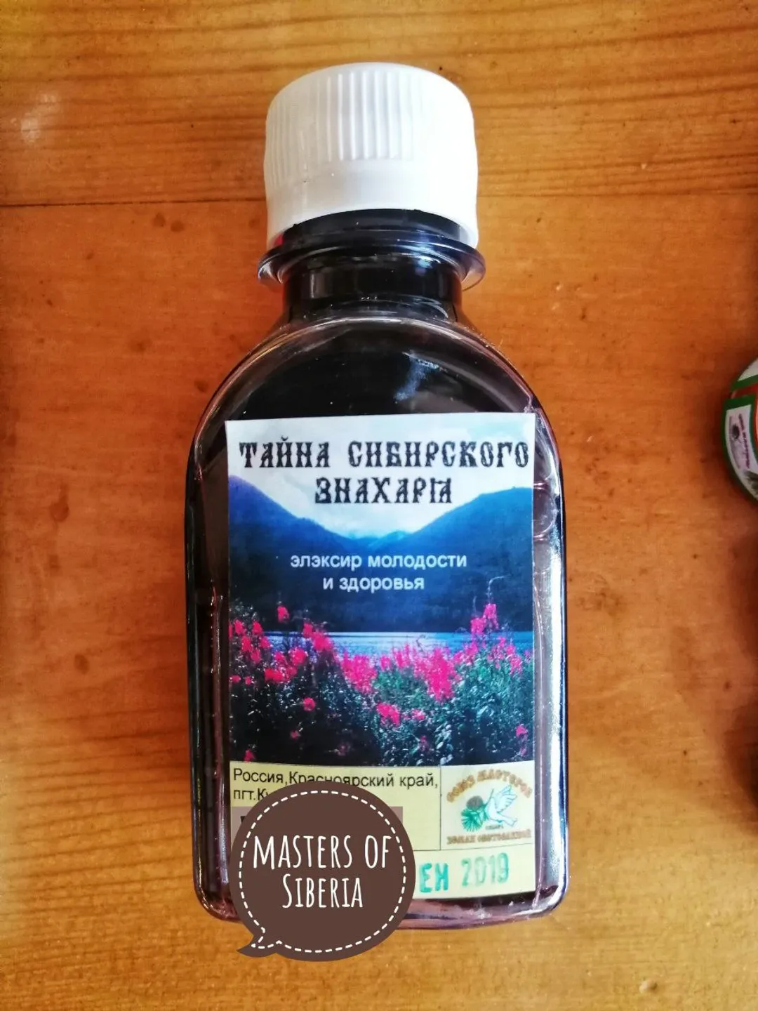 Herbal Balm "The Secret Of The Siberian Medicine Man" / Elixir Of Youth And Health From The Siberian Taiga / 100 ml