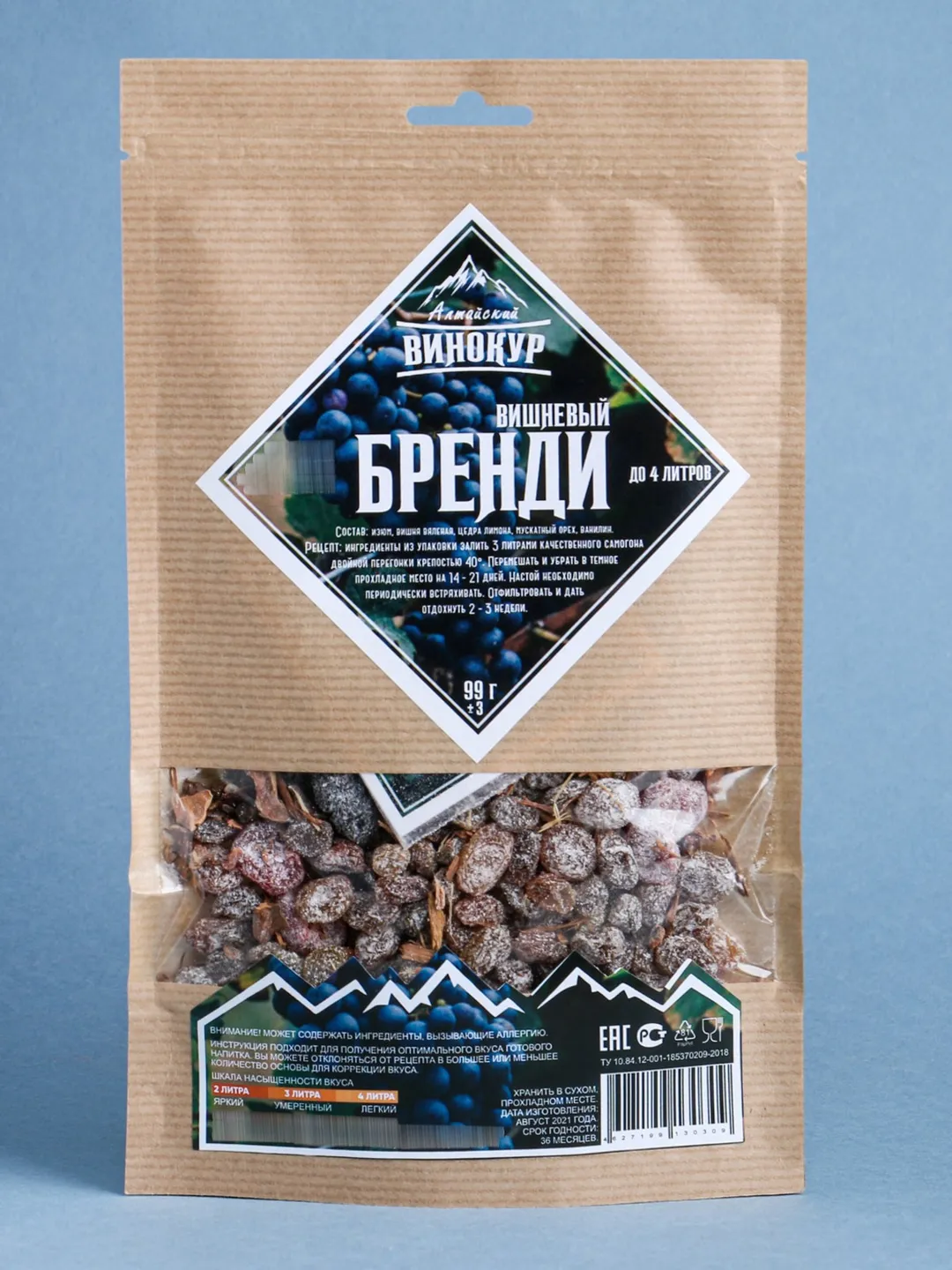 Cherry brandy, herbal infusion kit