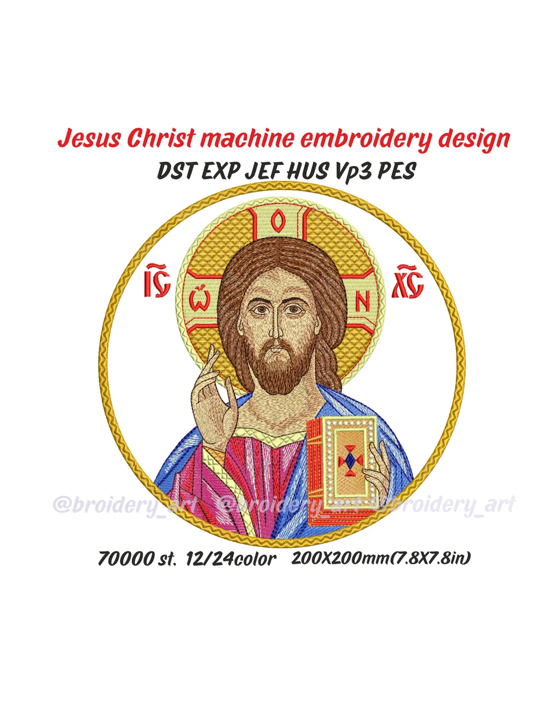 Jesus Christ machine embroidery design