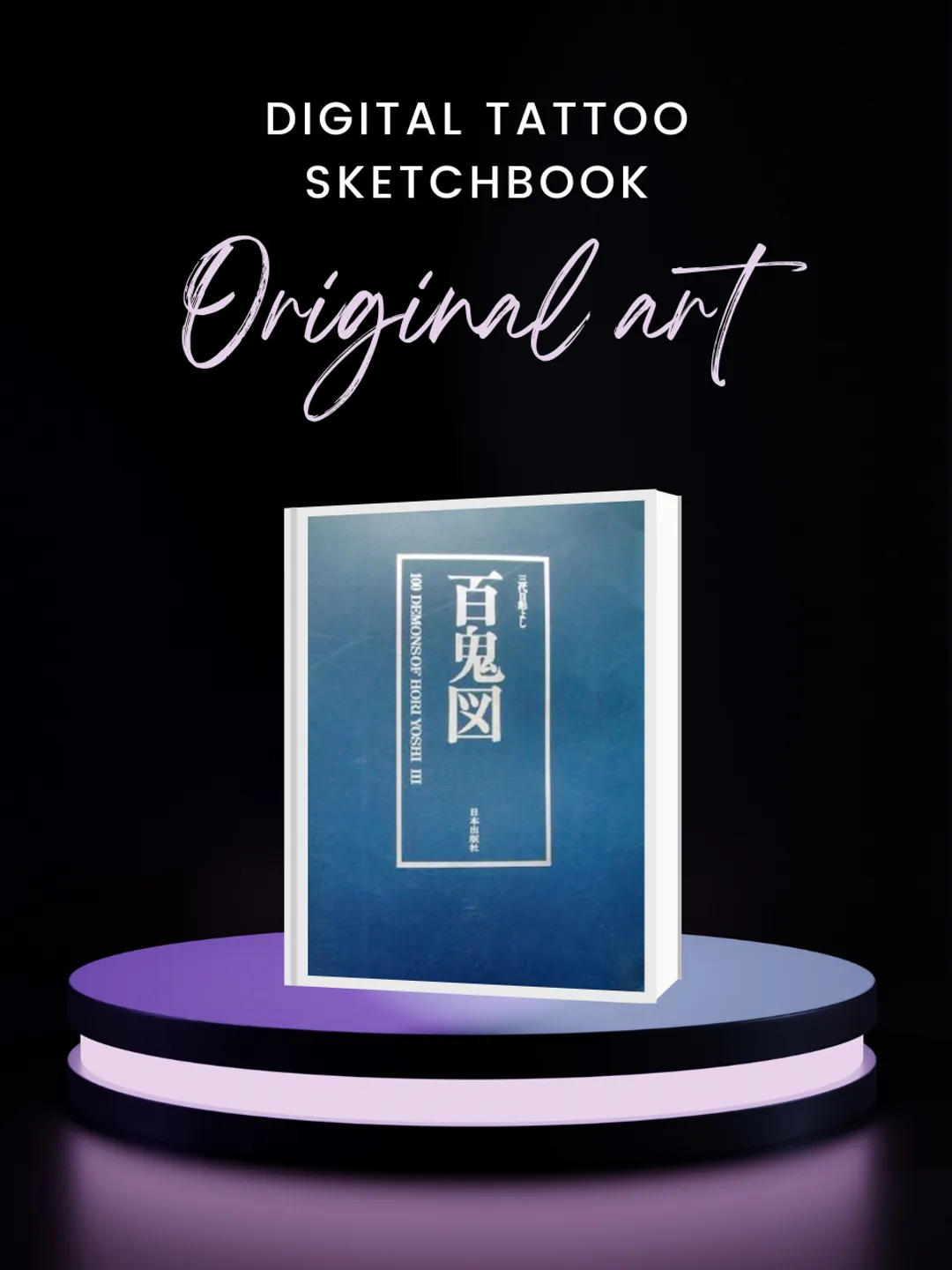 Horiyoshi III - Tattoo designs Of Japan