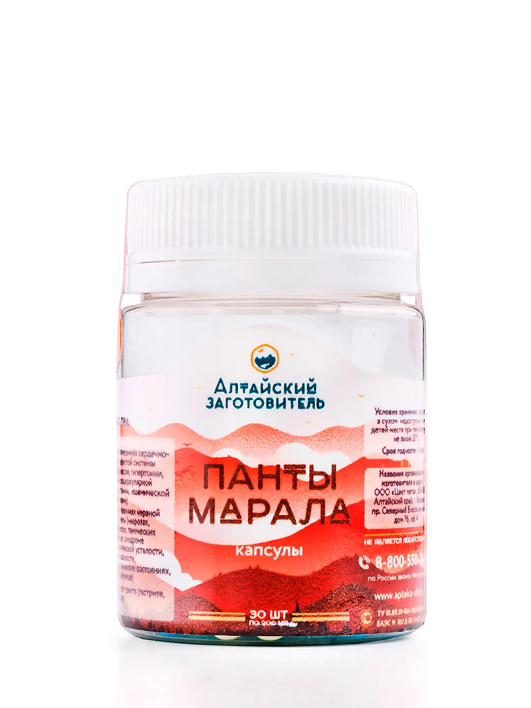 Maral Antler Capsules Pantocrine 30 pcs.