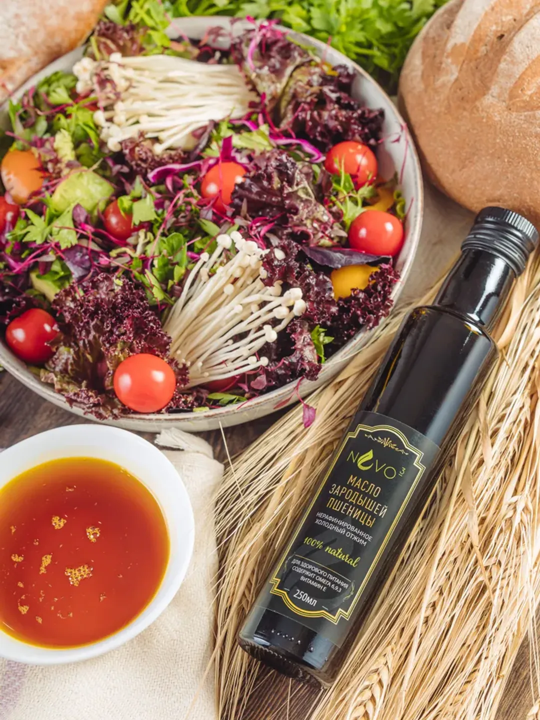 Wheat Germ Oil Unrefined First Cold Pressed 250 ml