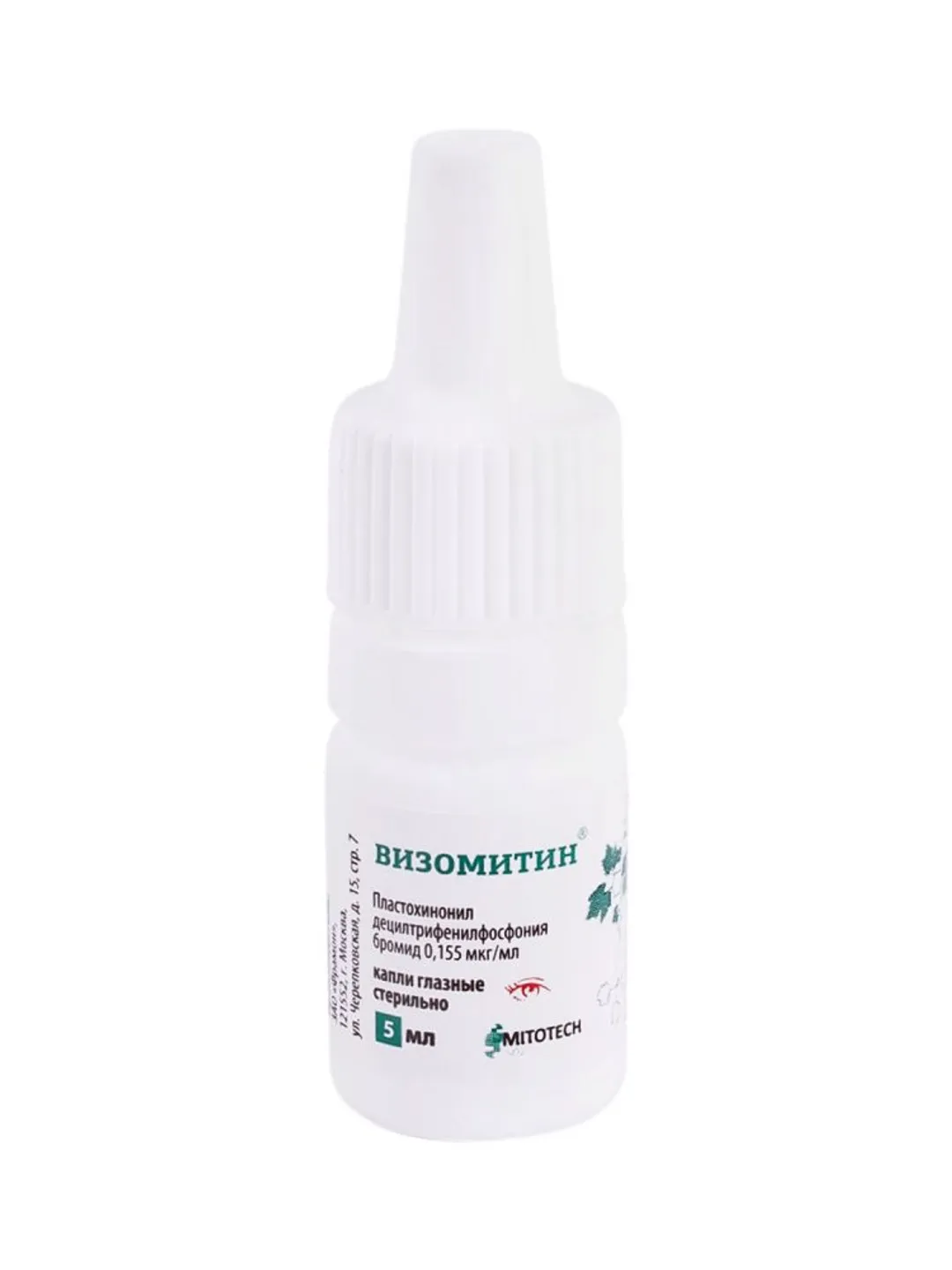 Visomitin 0.155 mcg/ml SkQ1 bottle eye drops 5 ml MitoQ
