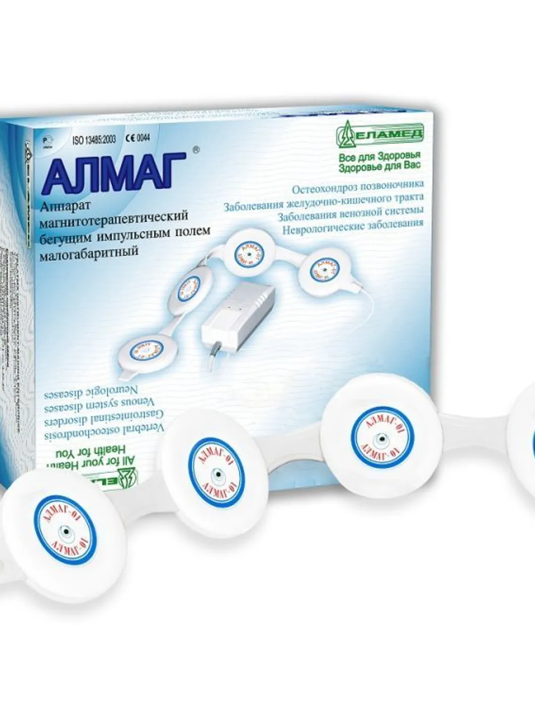 ALMAG - 01 Elamed active portable magnetotherapy device back and joint diseases 220v/50Hz for EU ORIGINAL