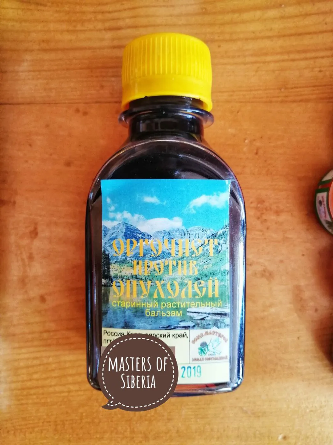 Herbal Balm "Organic Cleaner Against Tumors" / Unique Healing ECO-Product From The Siberian Taiga 100 Ml / 3.38 Oz