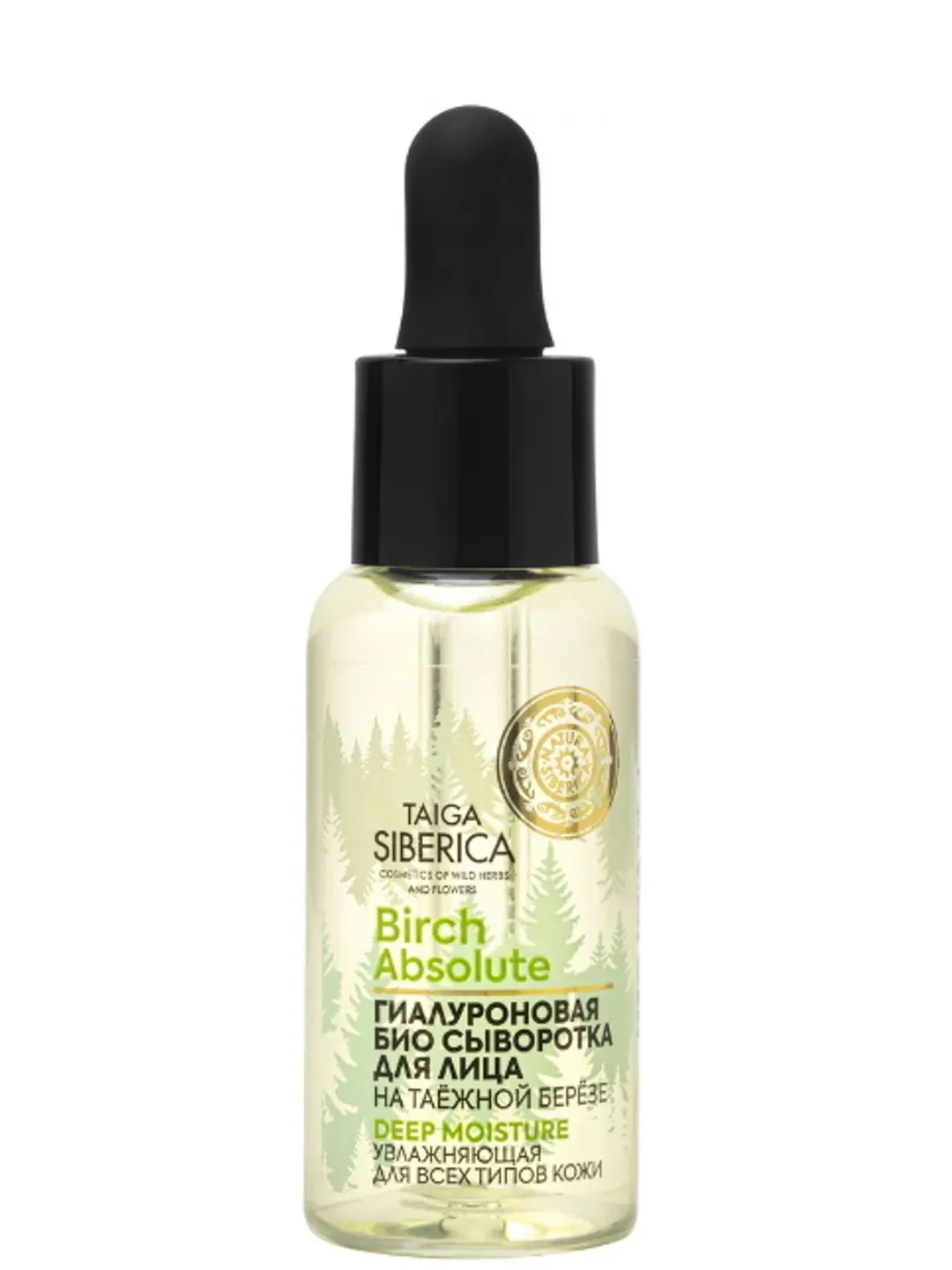 Natura Siberica Taiga Birch Absolute bio face serum, 30 ml