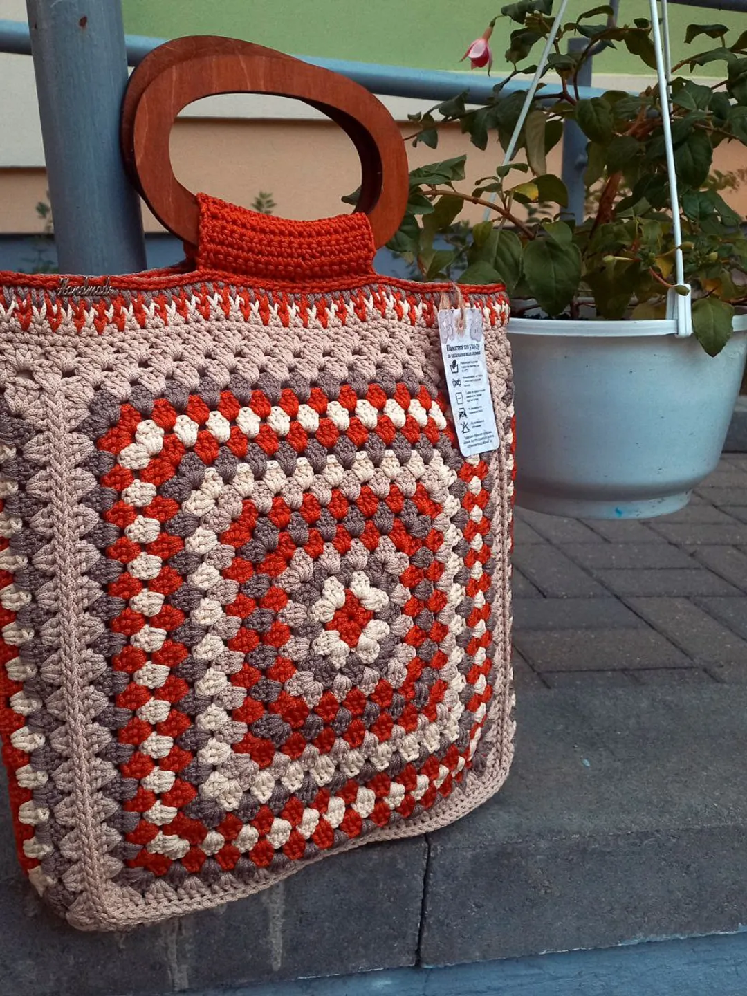 Crochet bag RIO ,👜🪄🌟