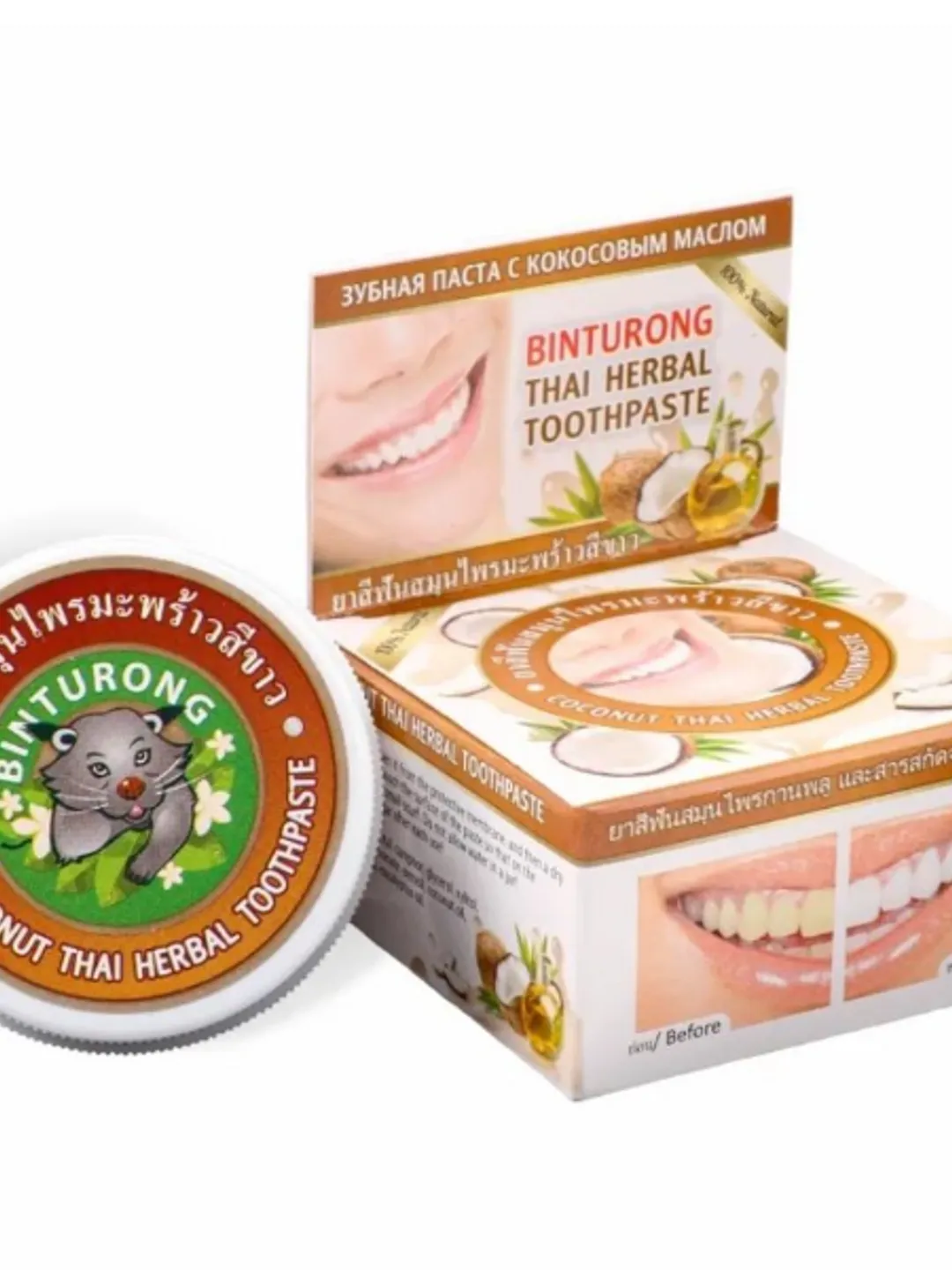 Original Binturong, Thai herbal whitening toothpaste with Coconut oil, 33 gr.
