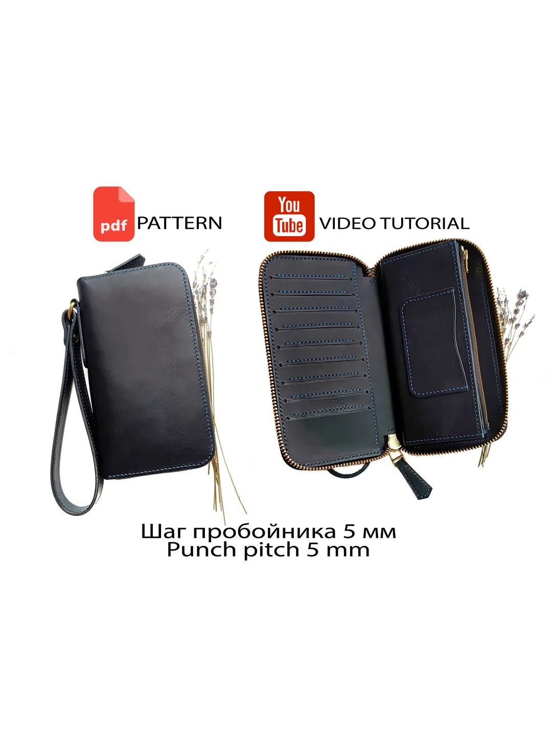Pattern of a men's clutch with a zipper - Download PDF & video TUTORIAL Punch pitch 5 mm