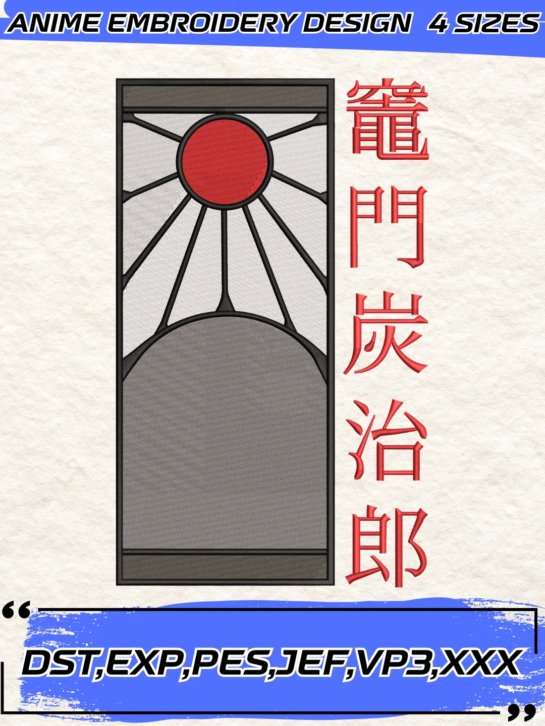 Tanjiro Sun Flag Embroidery Design,Kimetsu no Yaiba Embroidery Design,4 Sizes,Instant Download