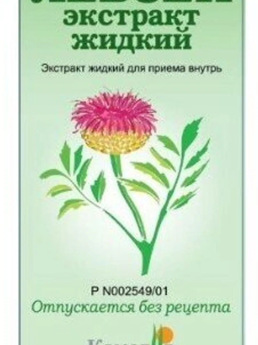 Levzei extract liquid 50ml bottle of extract liquid for oral administration