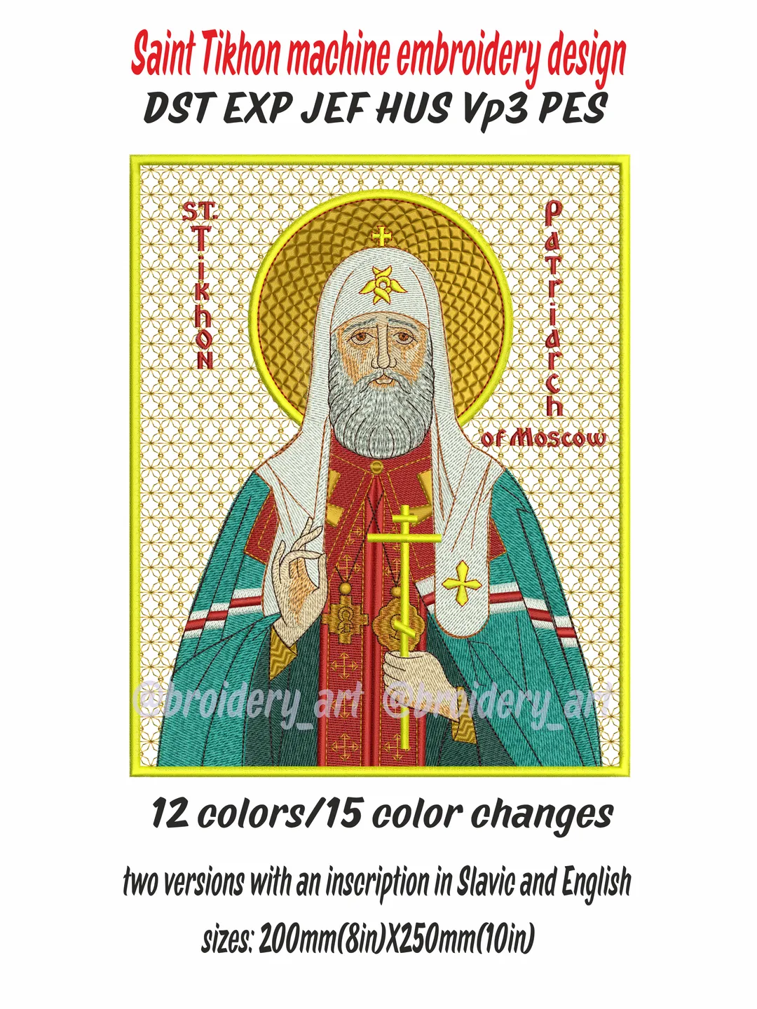 Saint Tikhon Patriarch embroidery design