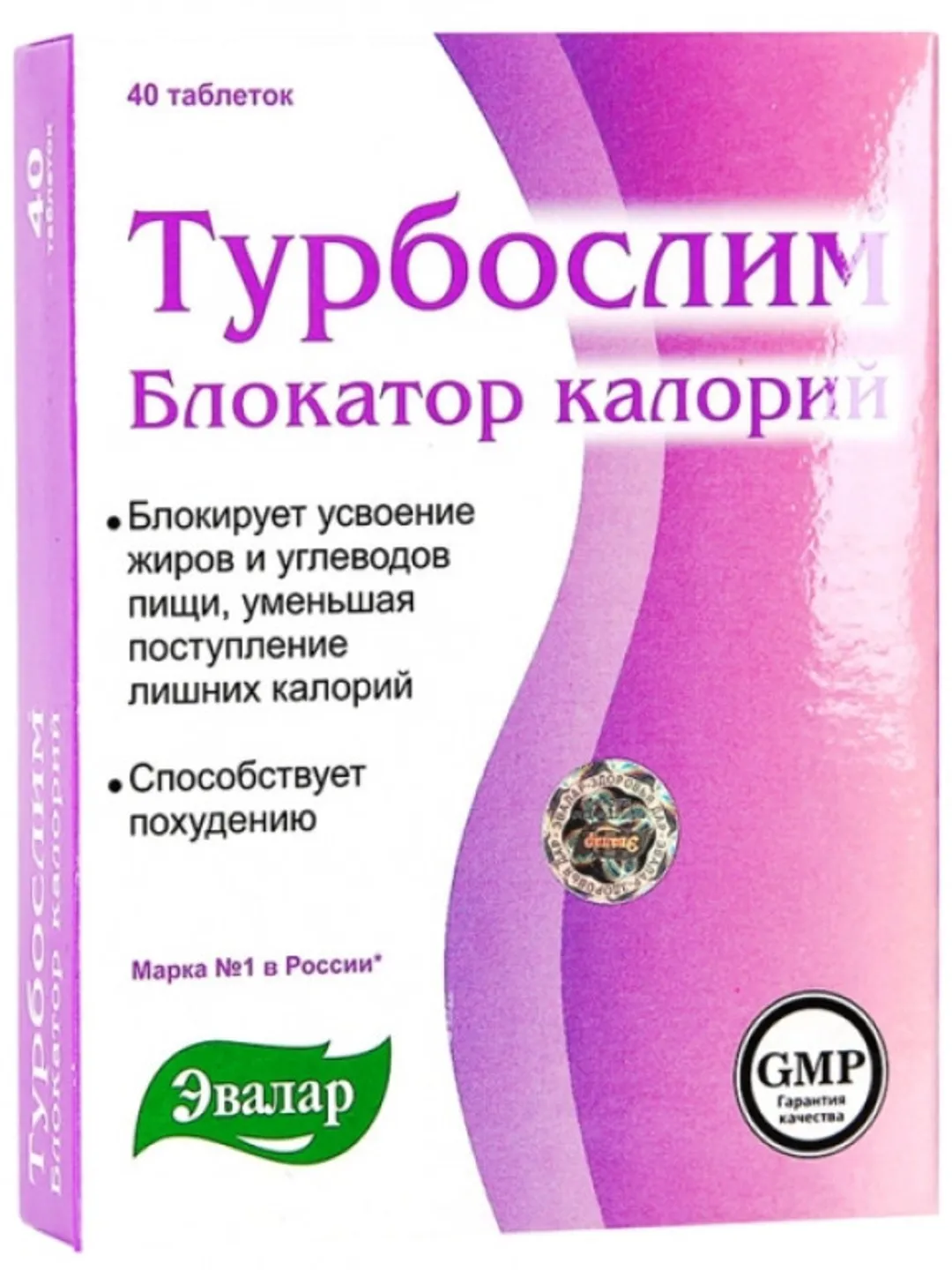 Turboslim Calorie Blocker, tablets 40