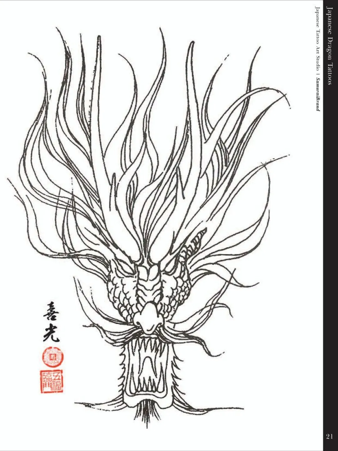 Japanese dragon tattoos, image size:1080x1440