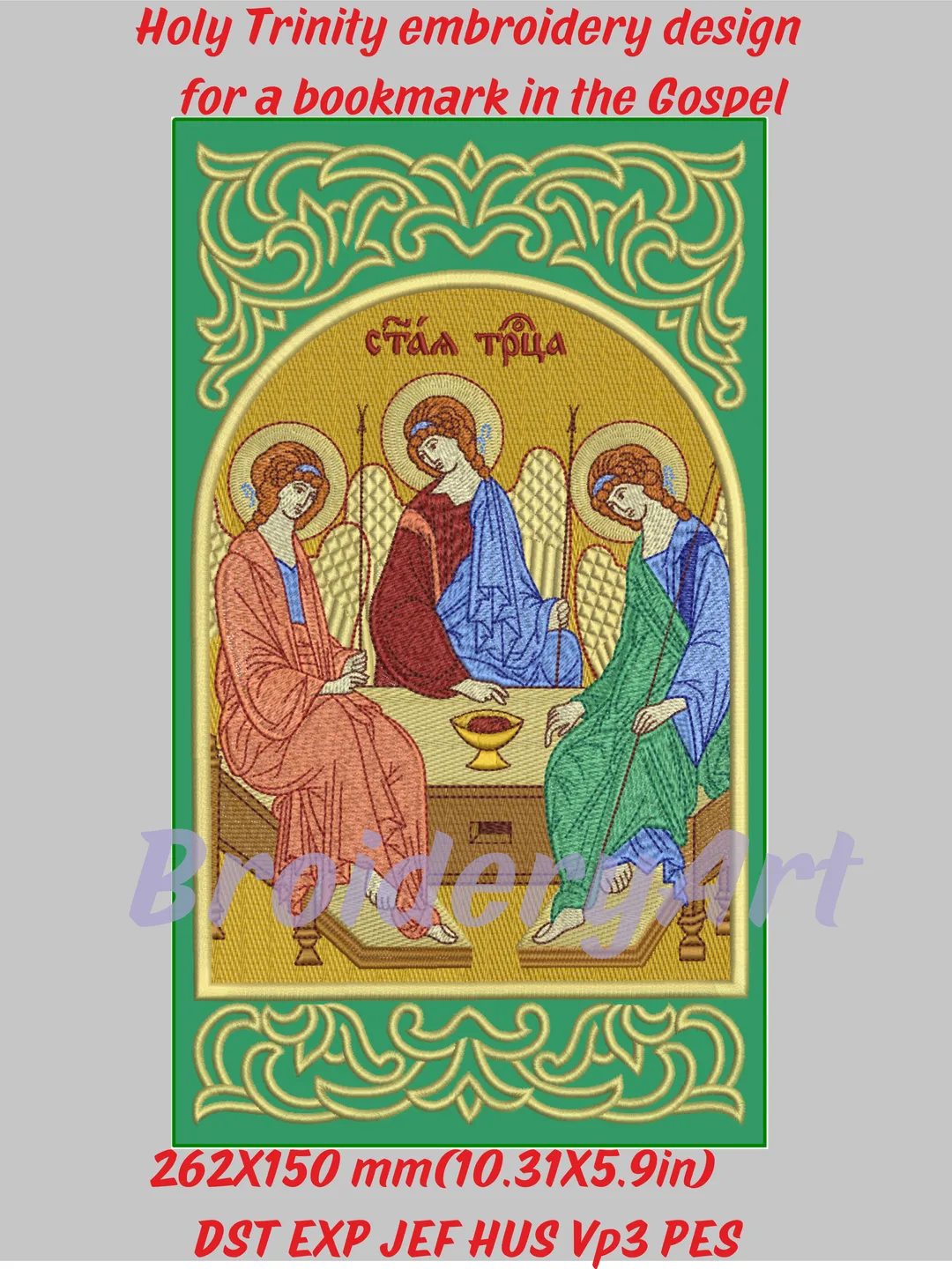 Holy Trinity embroidery design