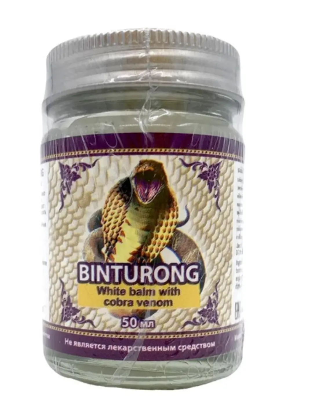 Original BINTURONG White Body balm with Cobra venom, Thai ointment White Balm With Cobra Venom 50 ml