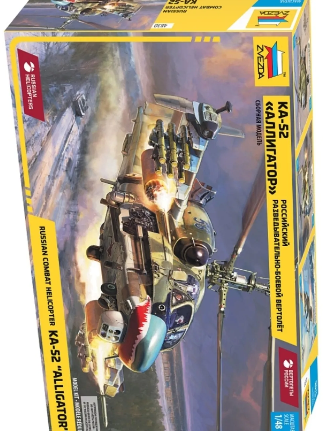 Assembly model Russian Ka-52 Alligator reconnaissance and combat