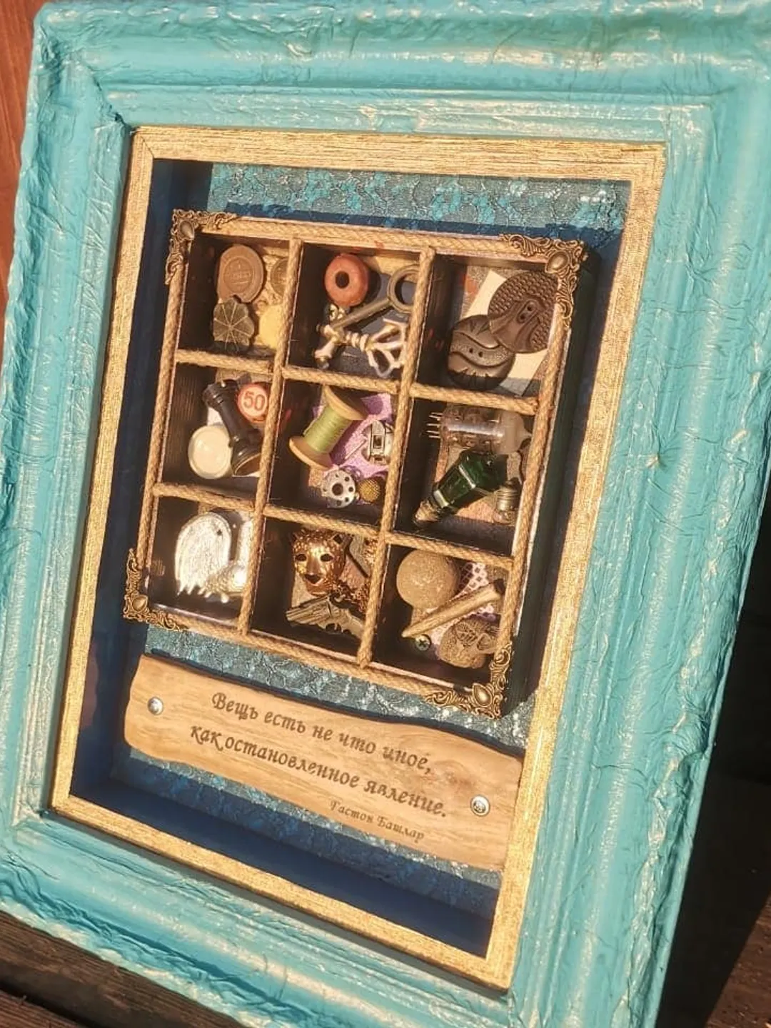 Picture "Second Wind"