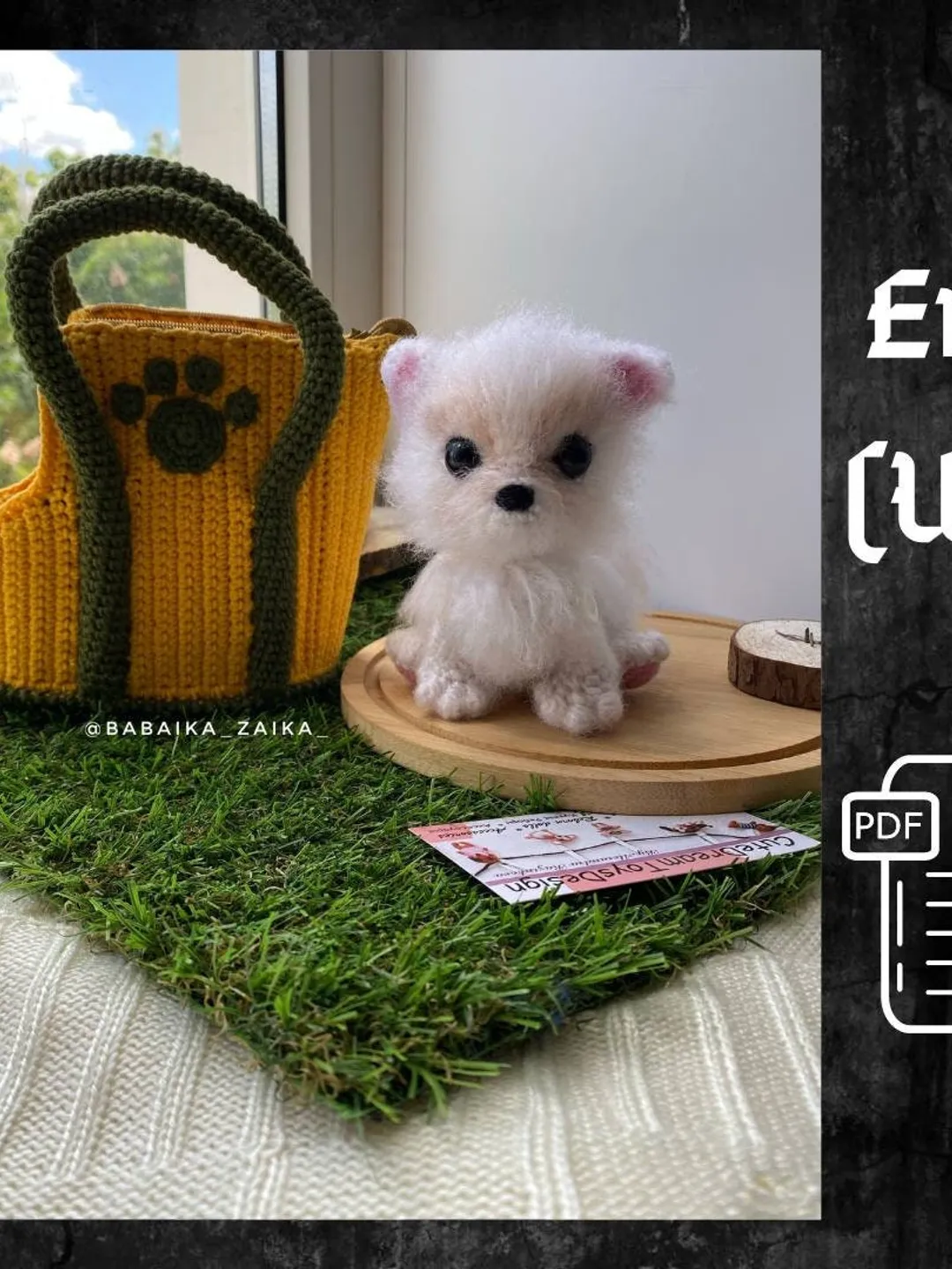 PDF Crochet Spitz Dog Puppy in a bag, Amigurumi Dogs , Pomeranian pattern, Crochet Animal Pattern, Crochet Puppy Pattern, Amigurumi baby toy