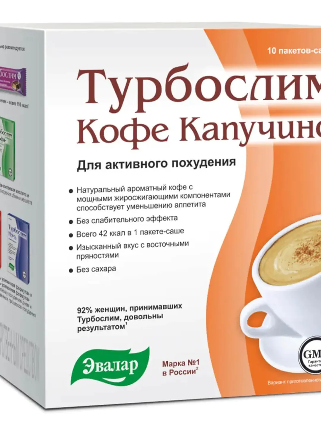 Turboslim Coffee Cappuccino, sachet 10