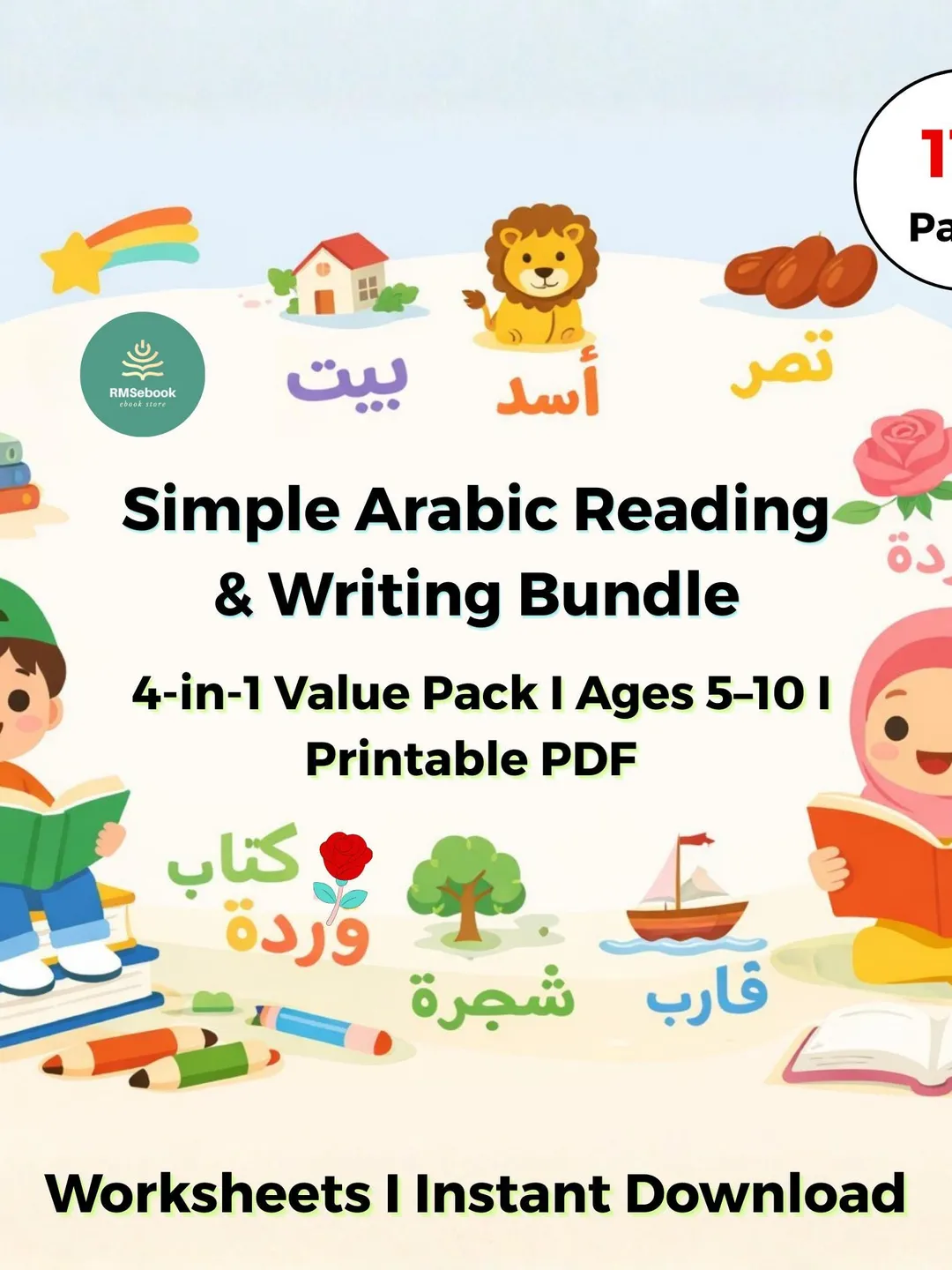Simple Arabic Reading & Writing Bundle | 4-in-1 Printable Worksheets ...